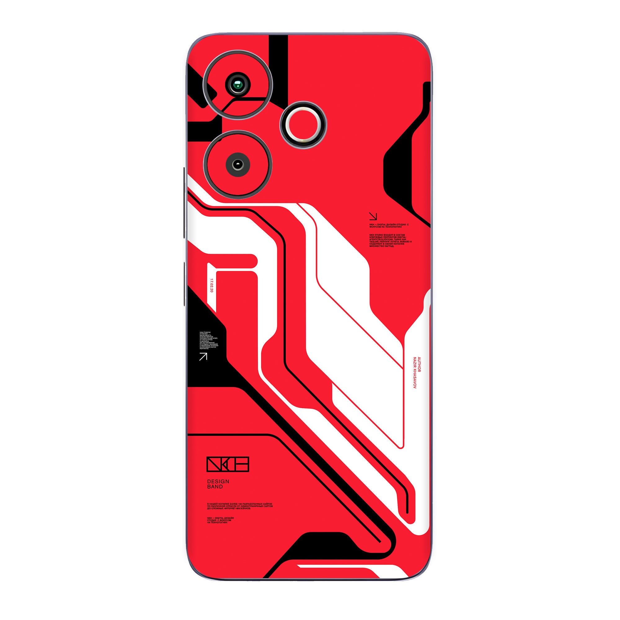 Poco M6 Plus (5G) Skins & Wraps