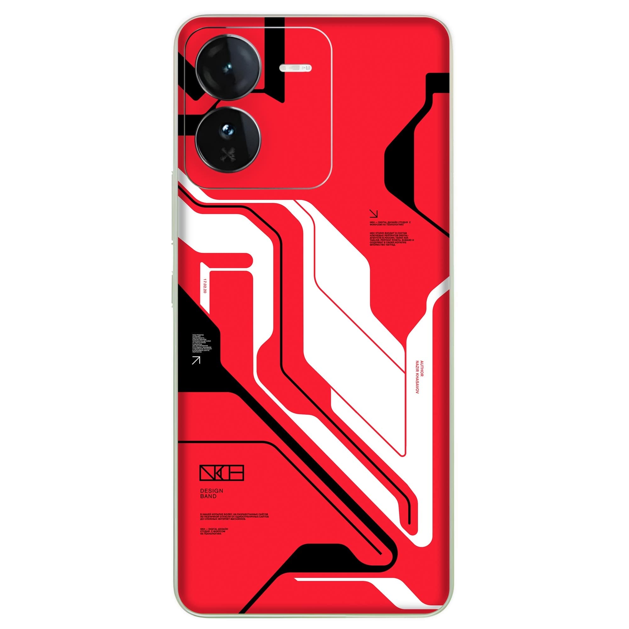 Vivo IQOO Z9 (5G) Skins & Wraps