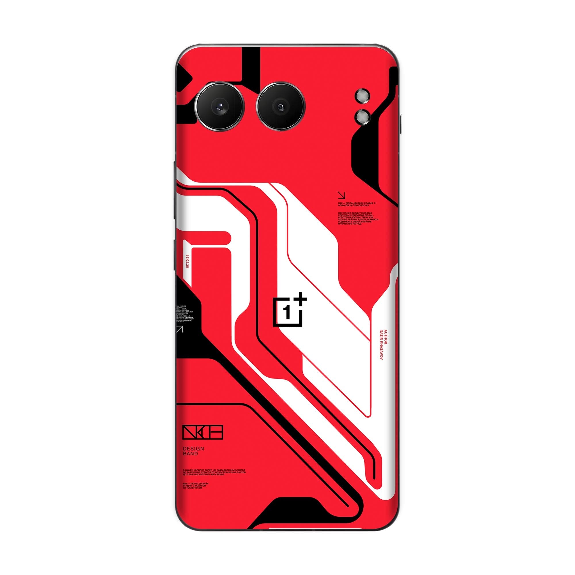 OnePlus Nord 4 (5G) Skins & Wraps