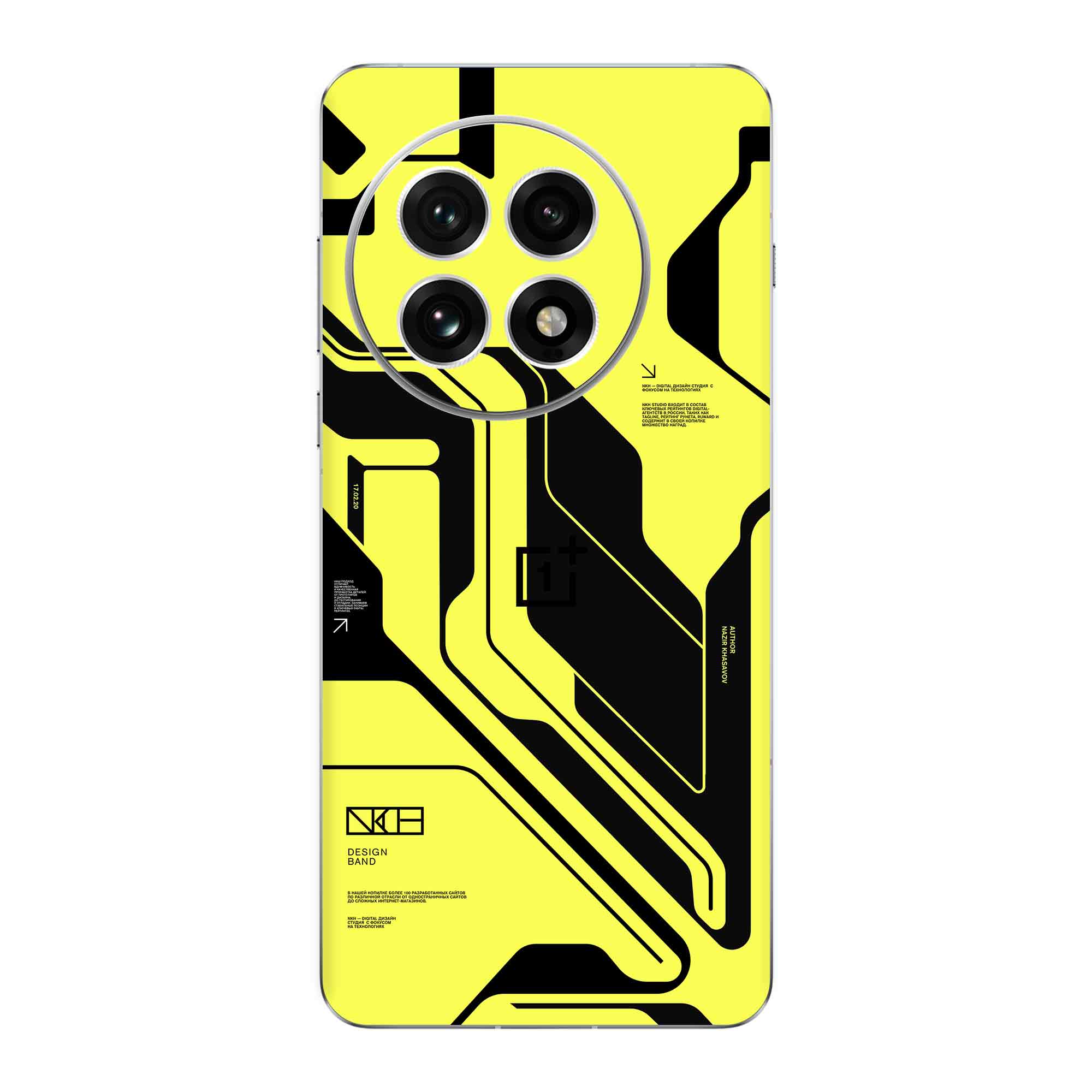 OnePlus 13R (5G) Skins & Wraps