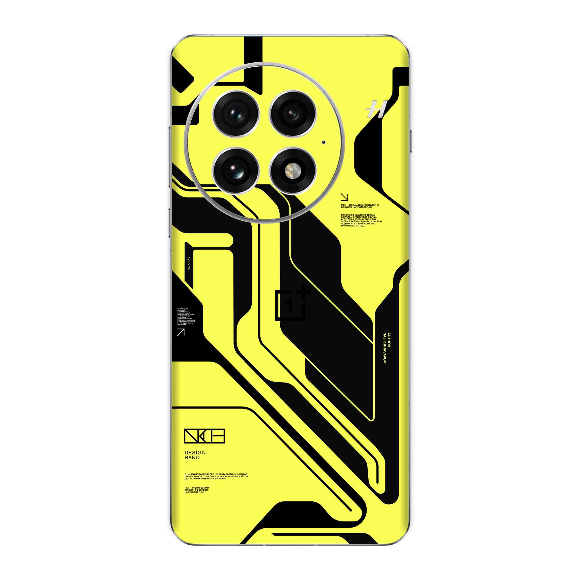 OnePlus 13 (5G) Skins & Wraps