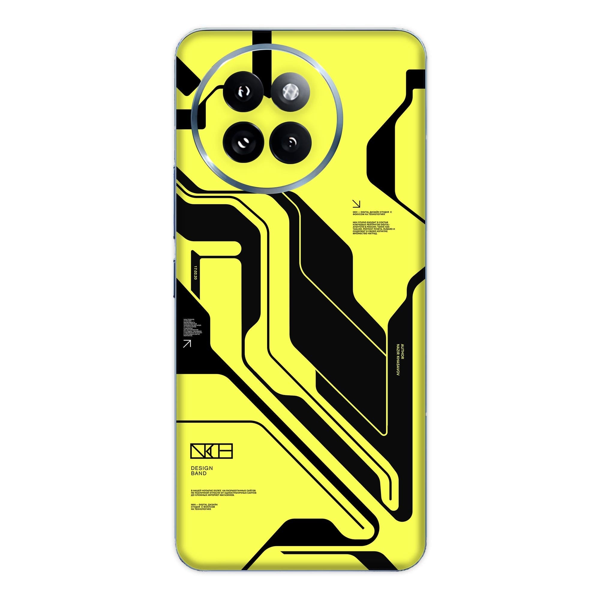 Xiaomi 14 CIVI (5G) Skins & Wraps