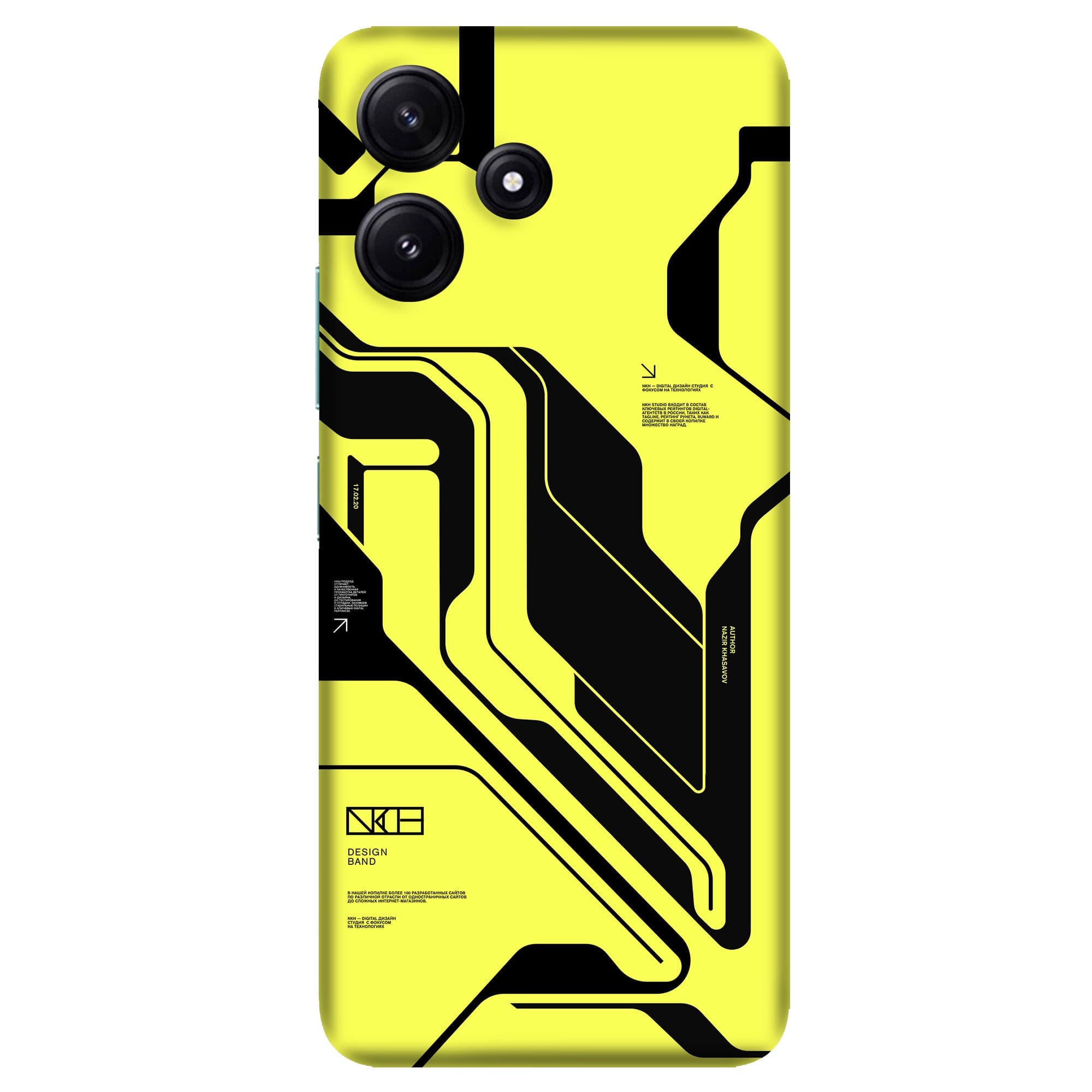 Poco M6 Pro (5G) Skins & Wraps