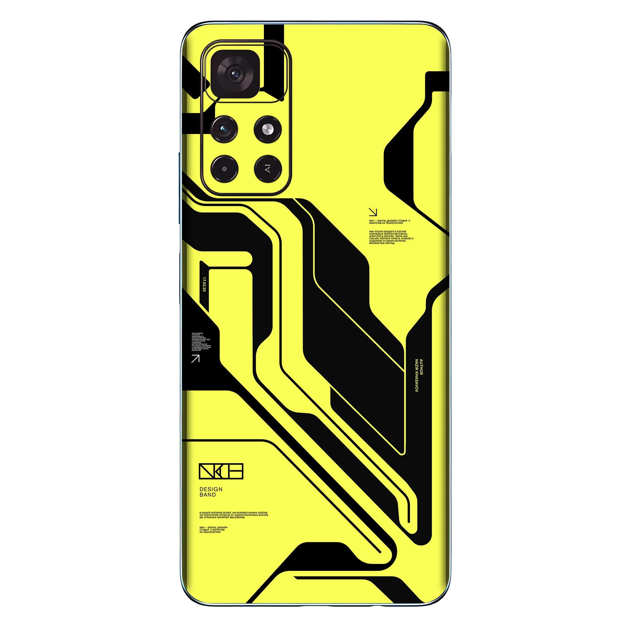 Poco M4 Pro (5G) Skins & Wraps