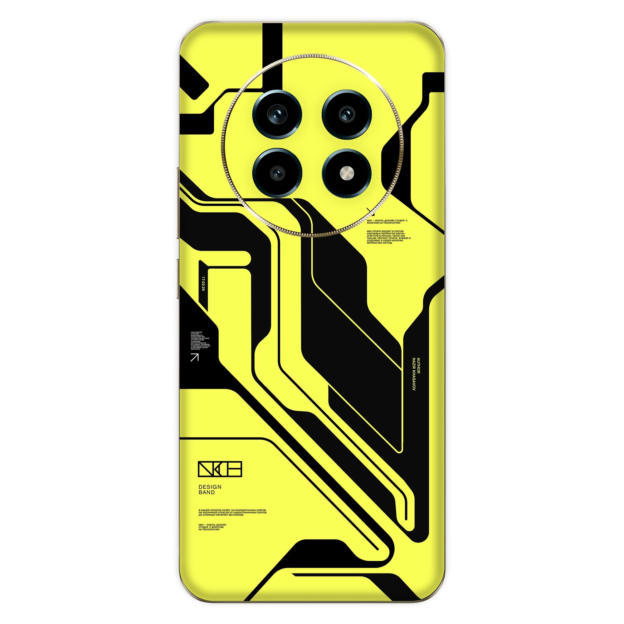 Poco C63 (5G) Skins & Wraps