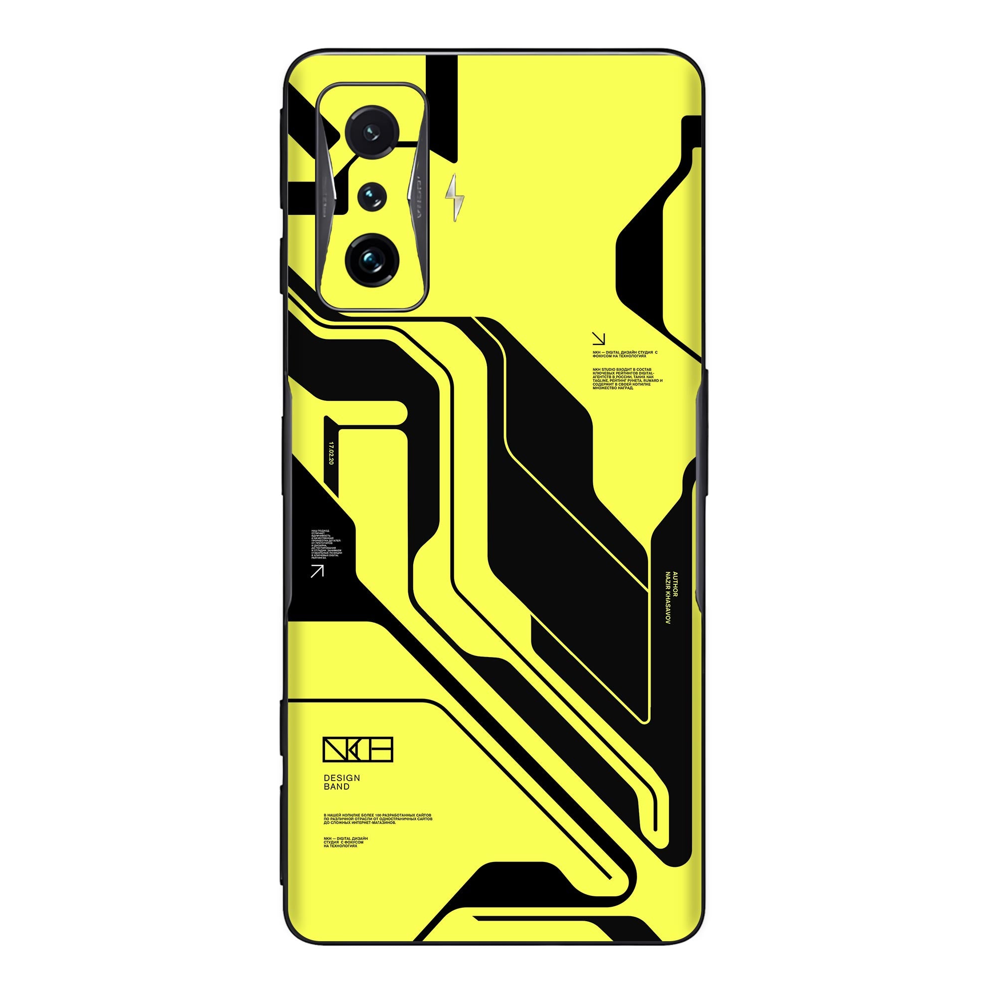 Poco F4 GT (5G) Skins & Wraps