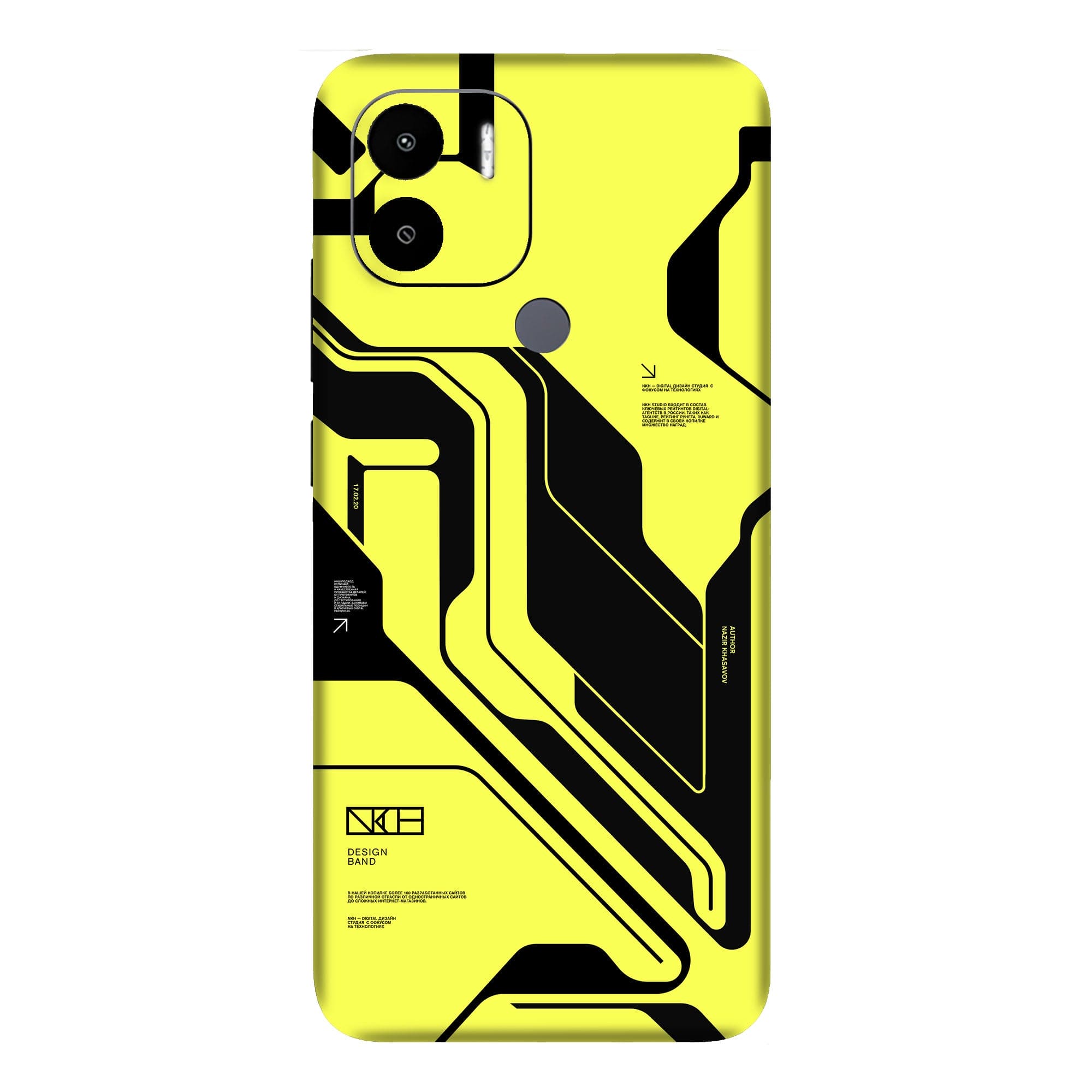 Poco C51 Skins & Wraps