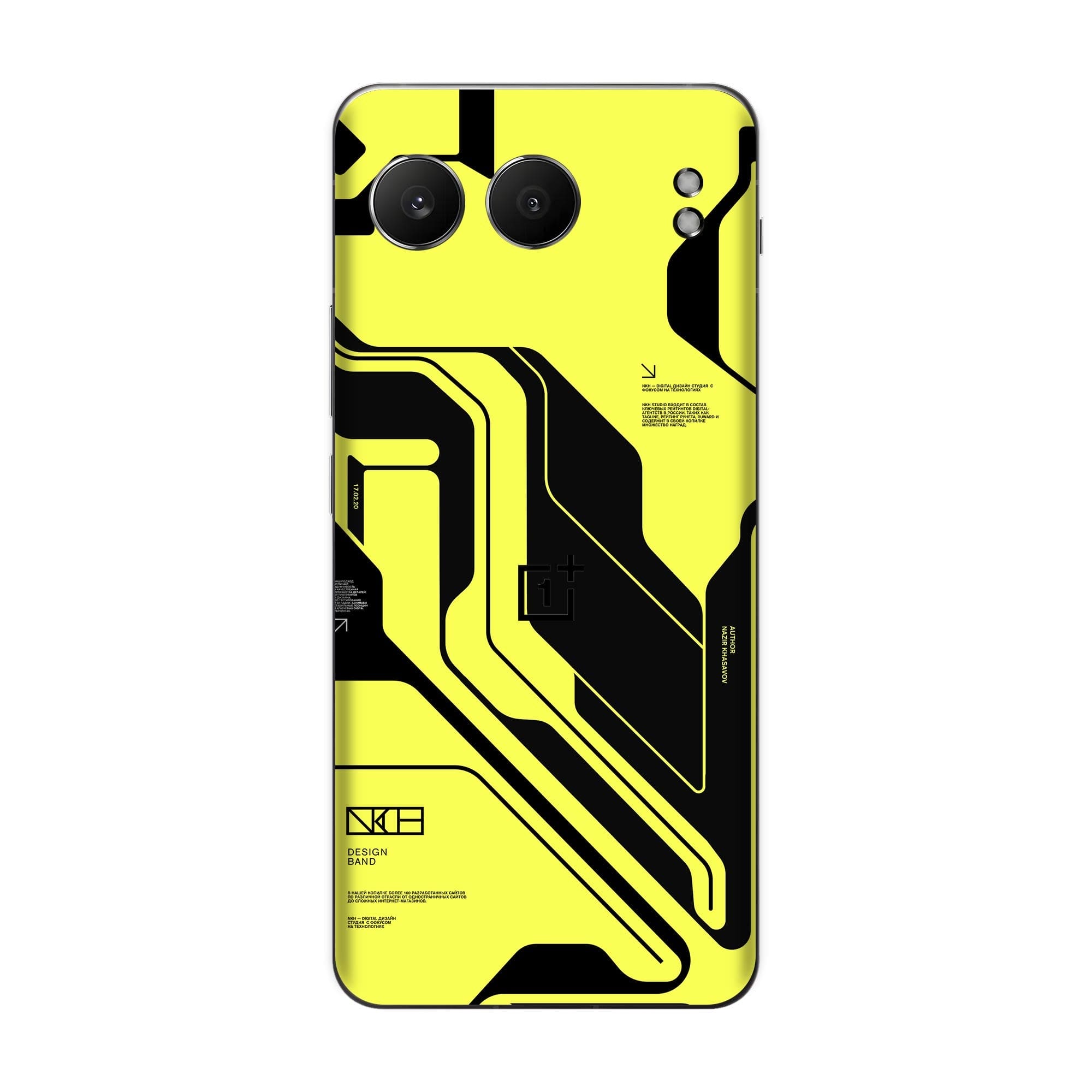 OnePlus Nord 4 (5G) Skins & Wraps