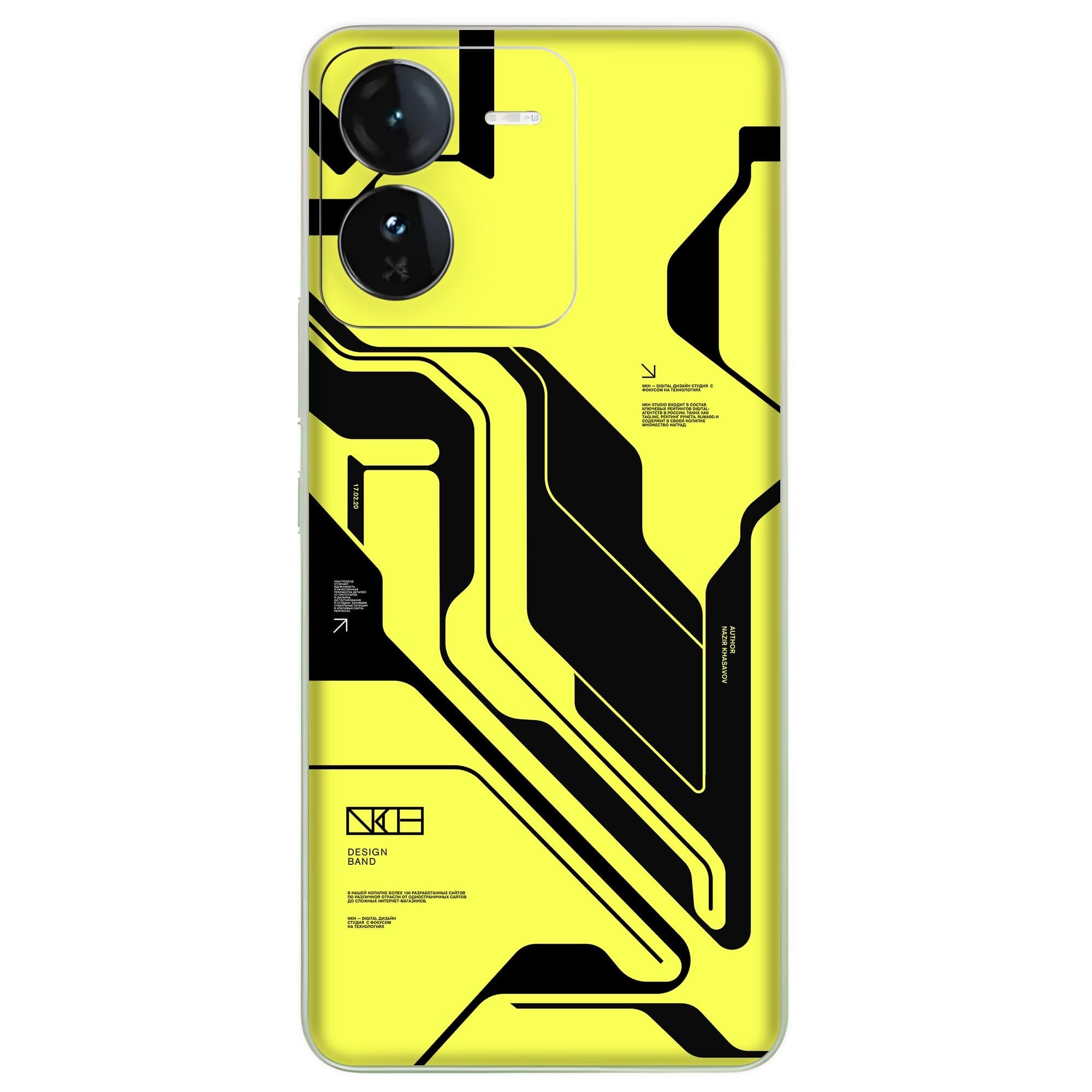 Vivo IQOO Z9 (5G) Skins & Wraps