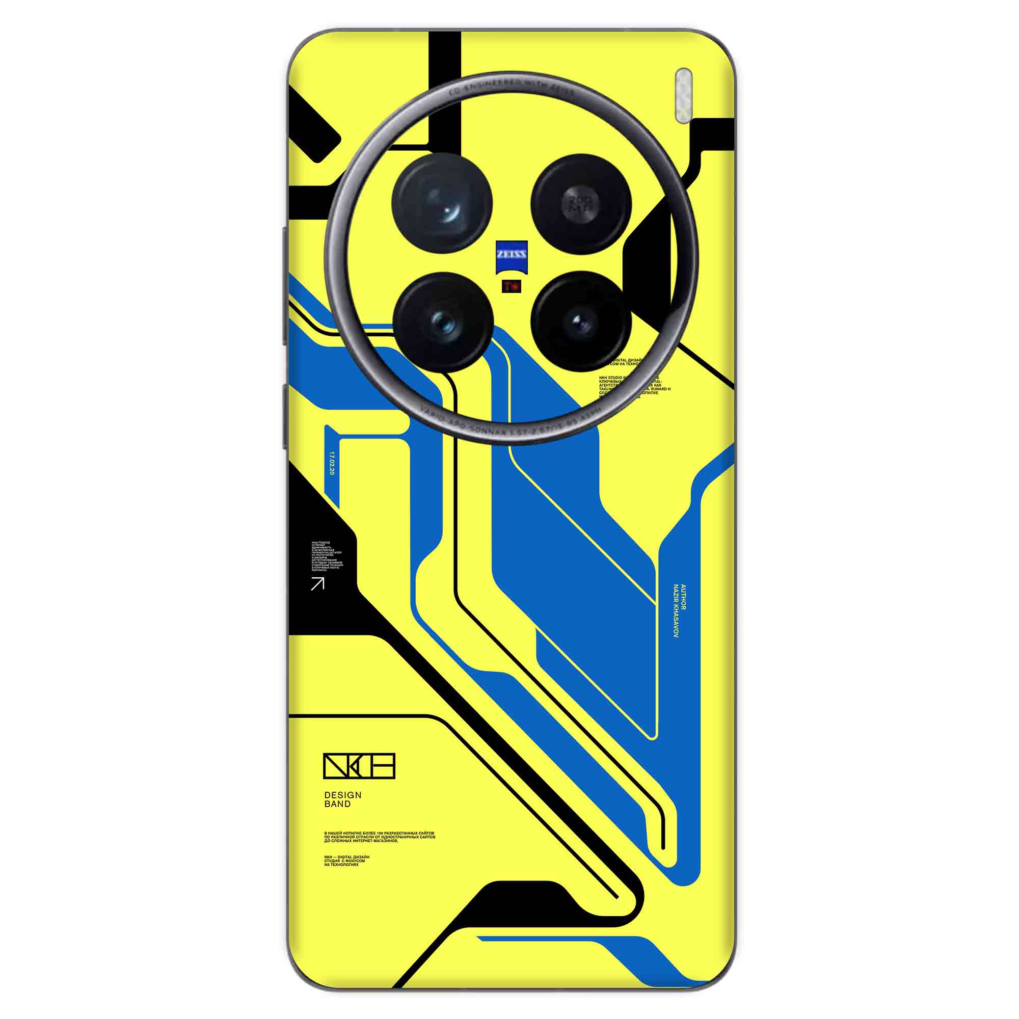 Vivo X200 Pro (5G) Skins & Wraps