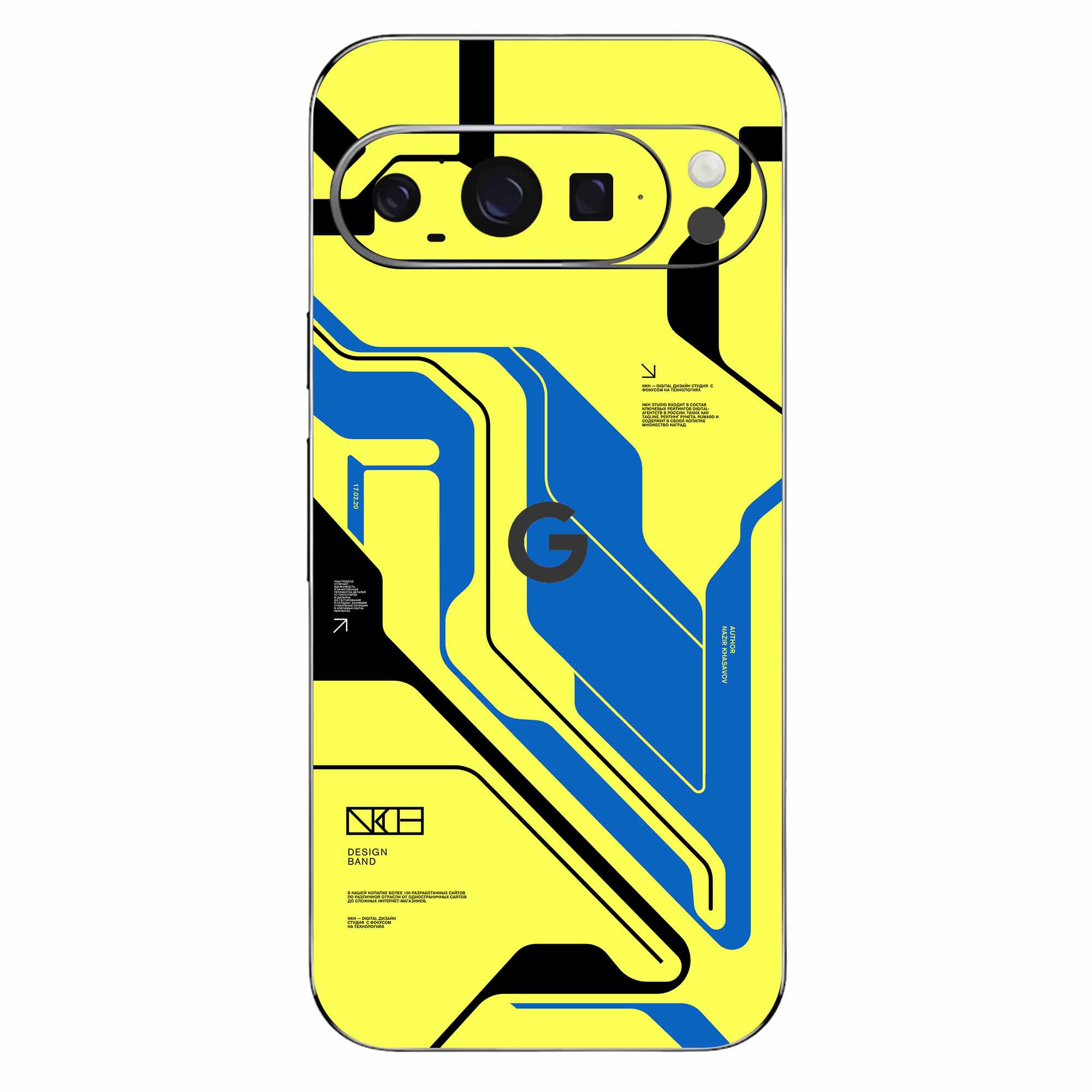 Google Pixel 9 Pro (5G) Skins & Wraps