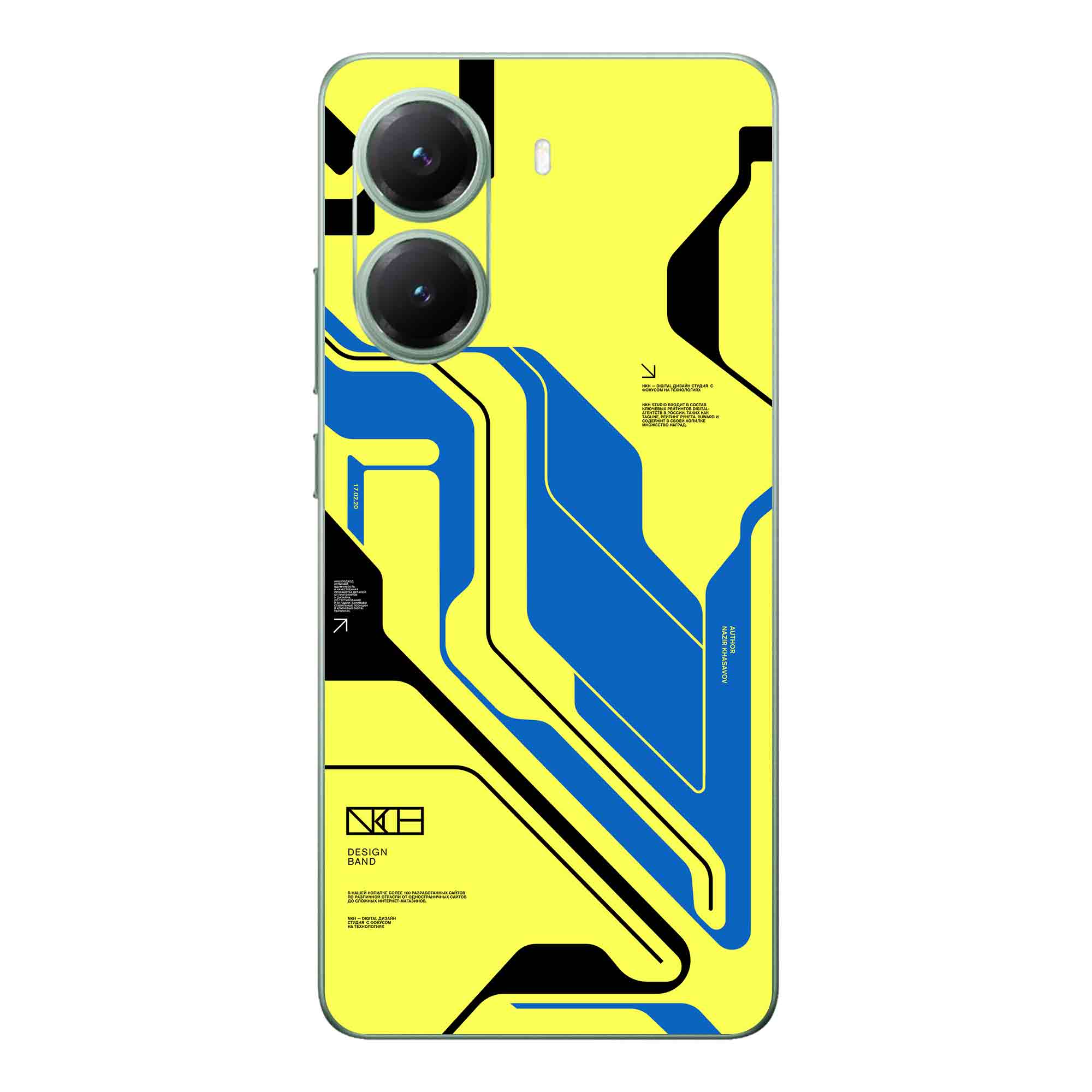 Poco X7 Pro (5G) Skins & Wraps