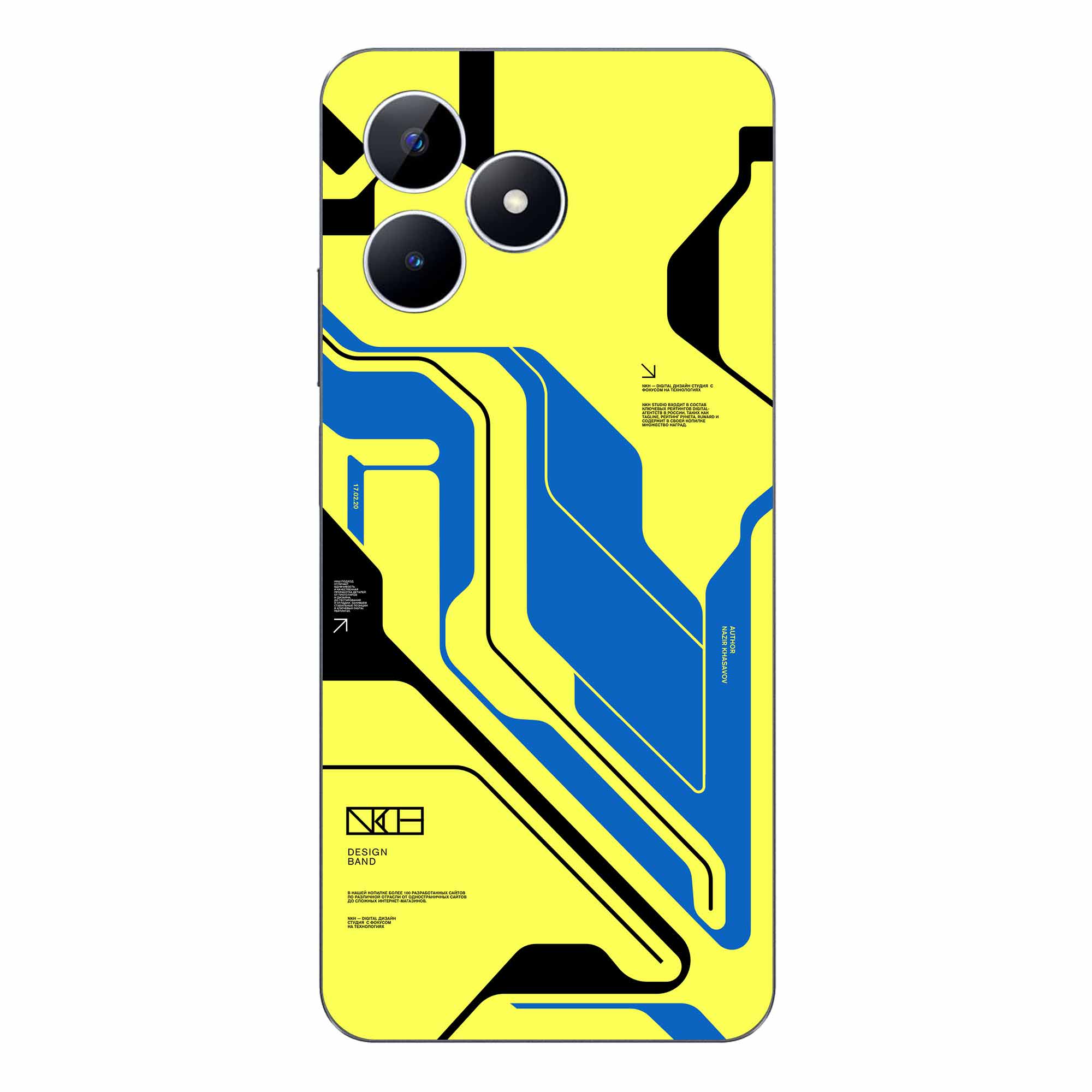 Realme Note 50 Skins & Wraps