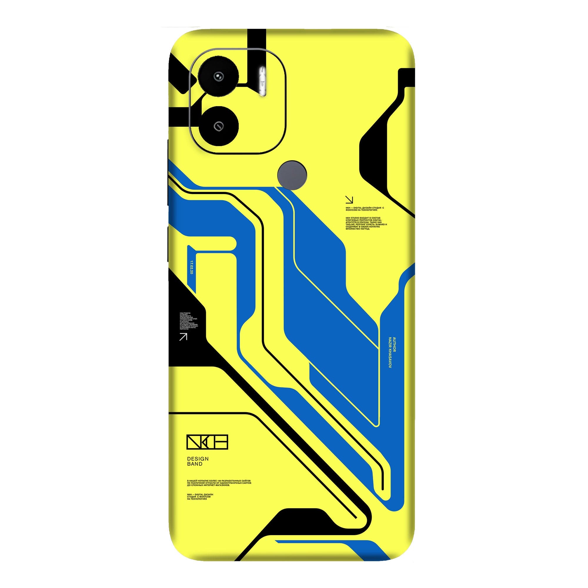 Poco C51 Skins & Wraps