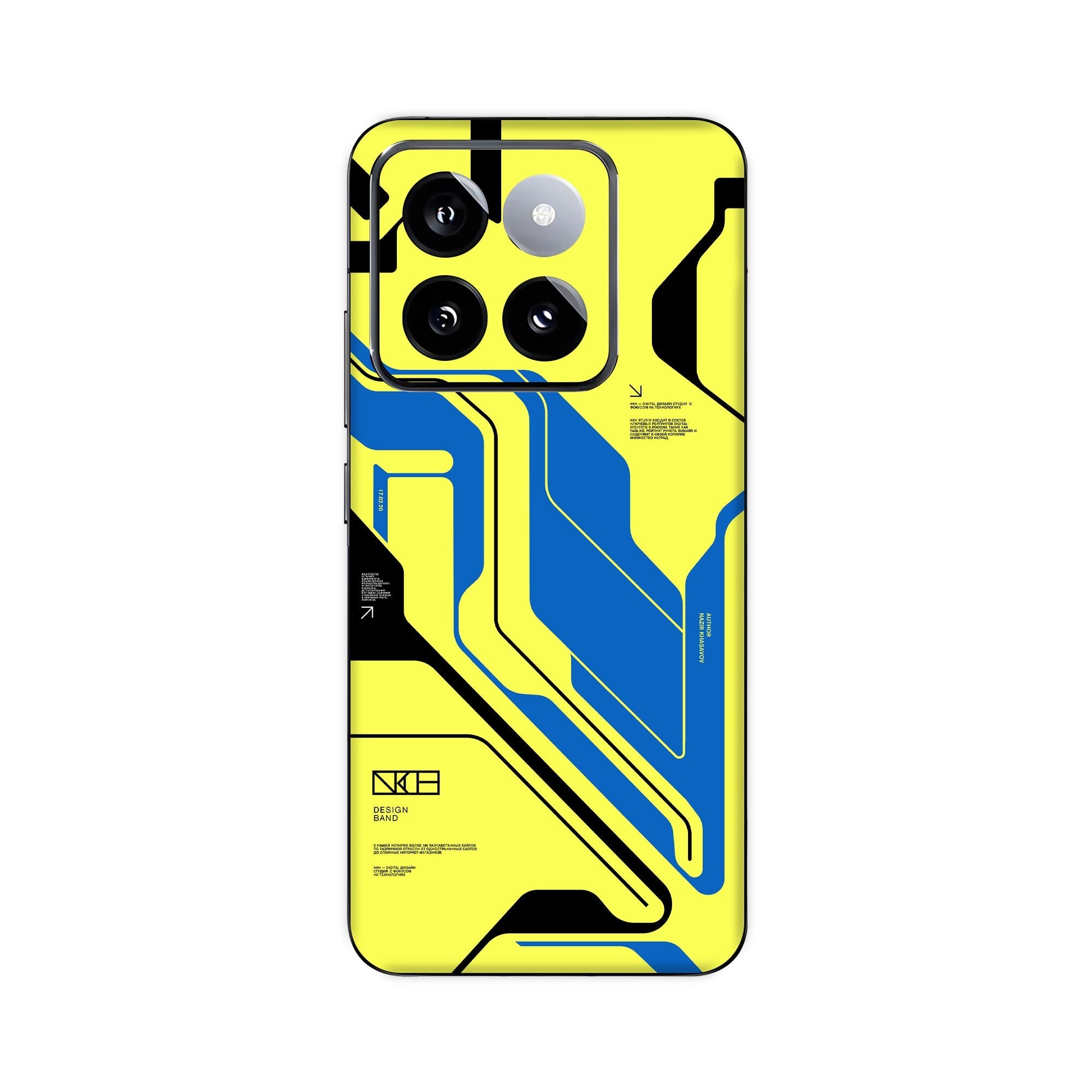 Xiaomi 14 Pro Skins & Wraps