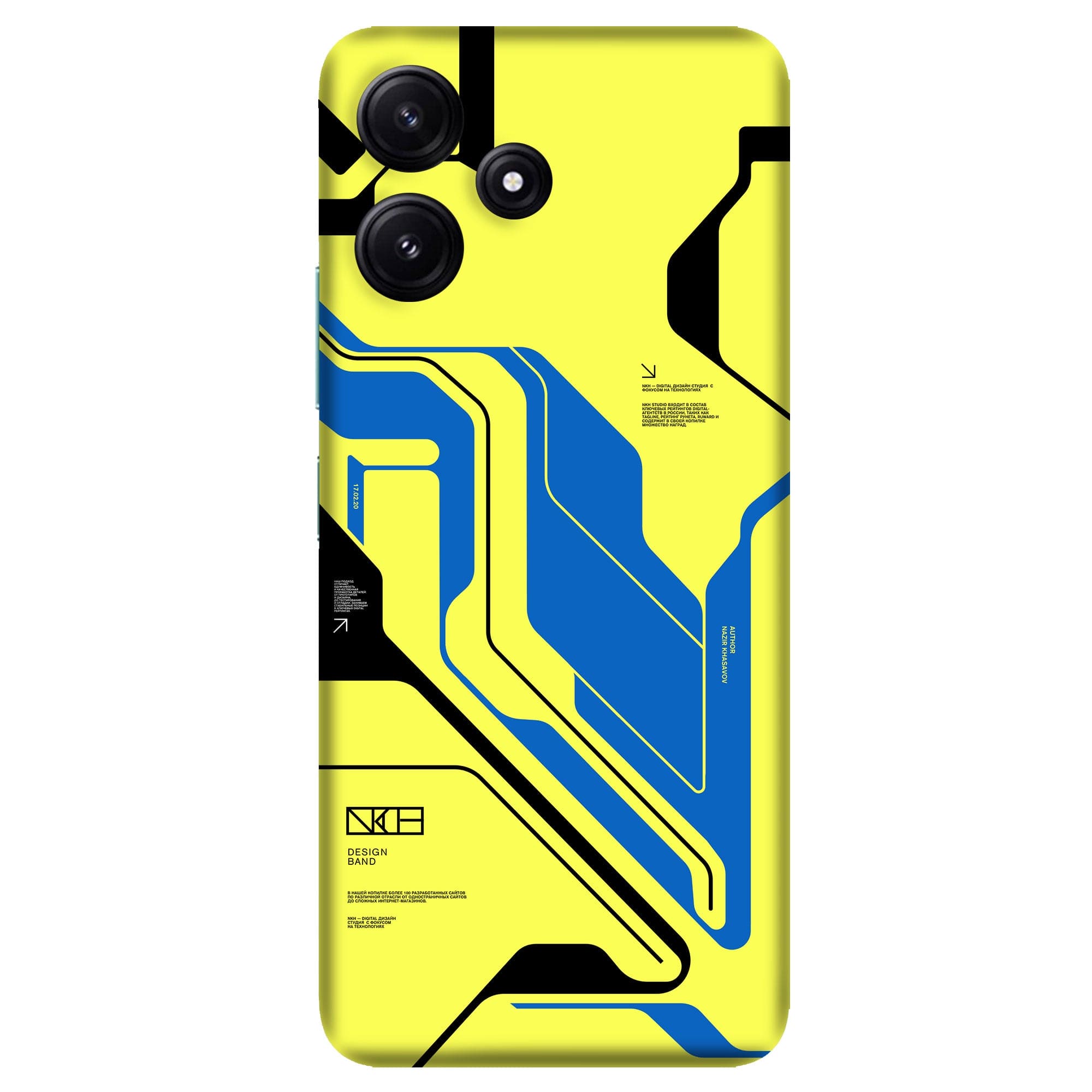 Poco M6 Pro (5G) Skins & Wraps