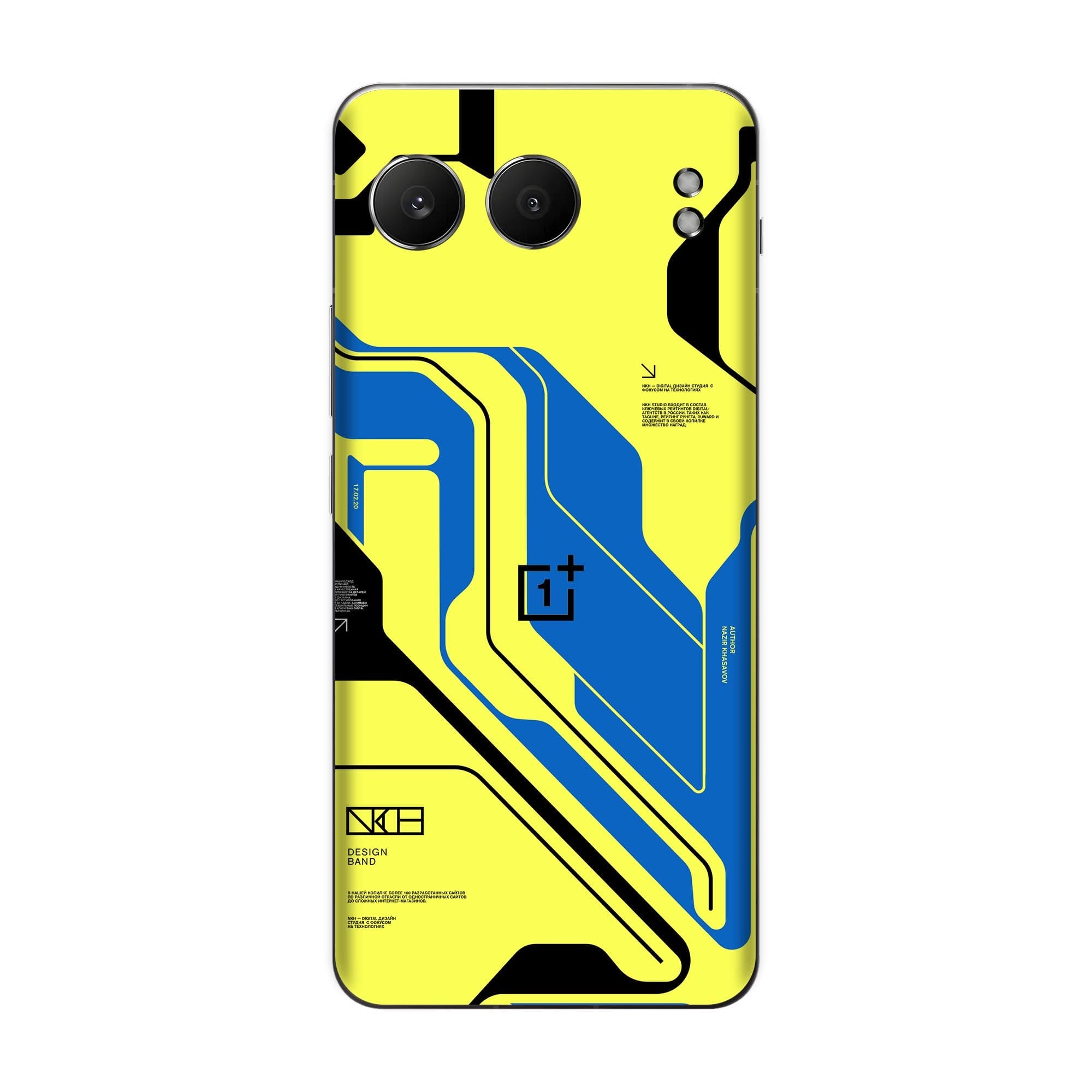 OnePlus Nord 4 (5G) Skins & Wraps