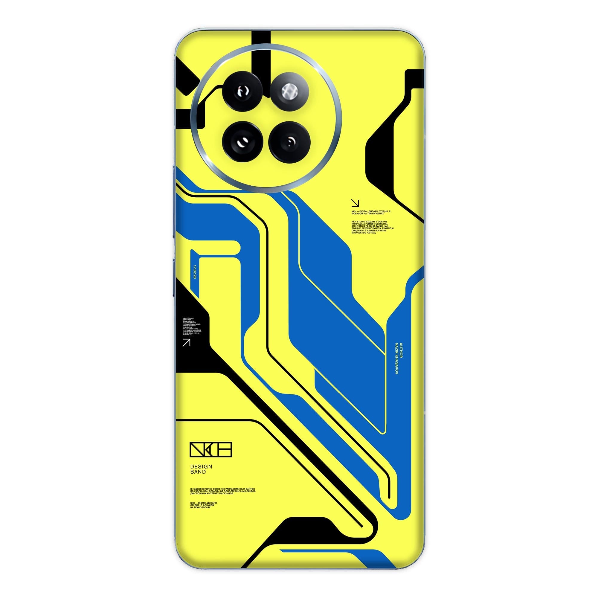 Xiaomi 14 CIVI (5G) Skins & Wraps