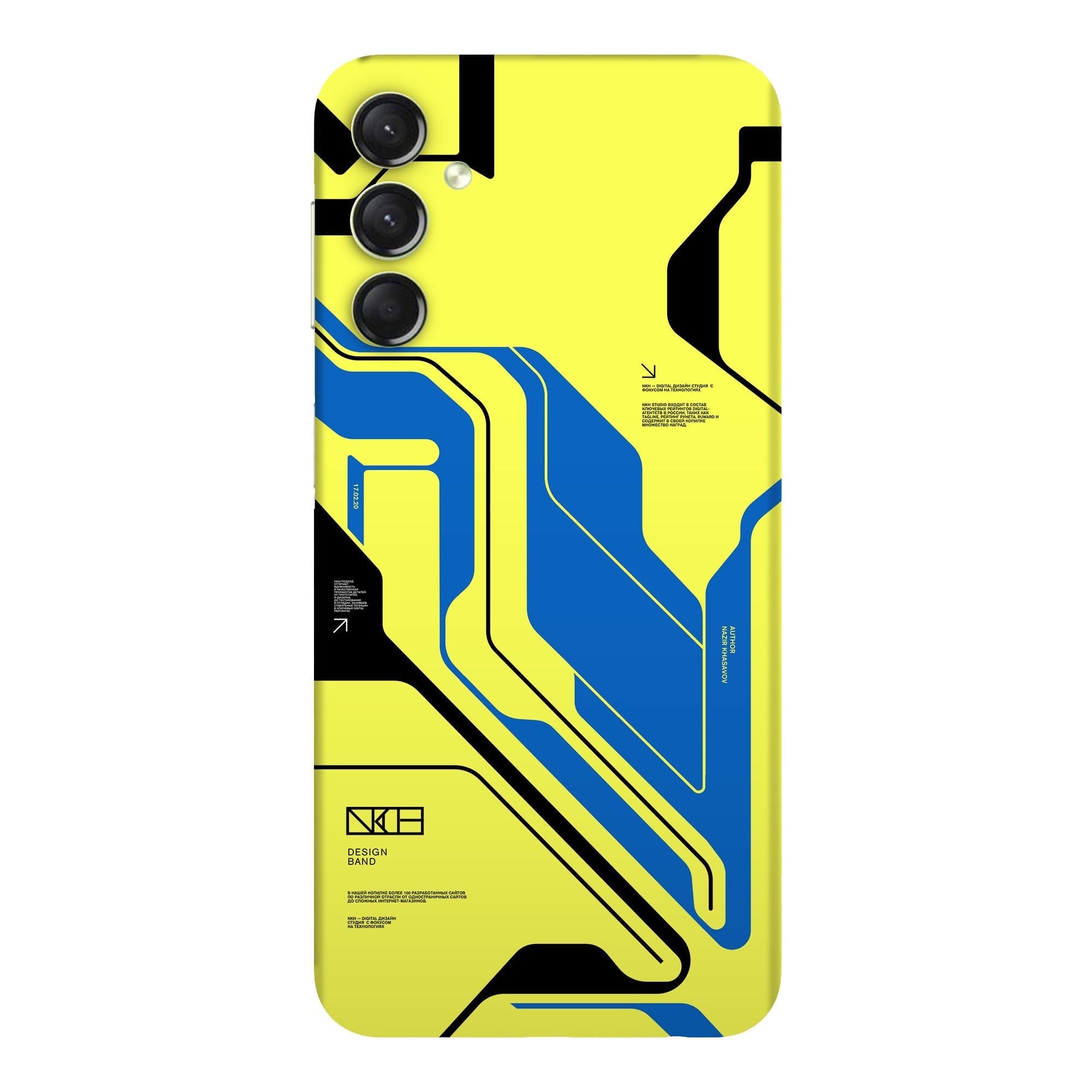 Samsung Galaxy M55 (5G) Skins & Wraps