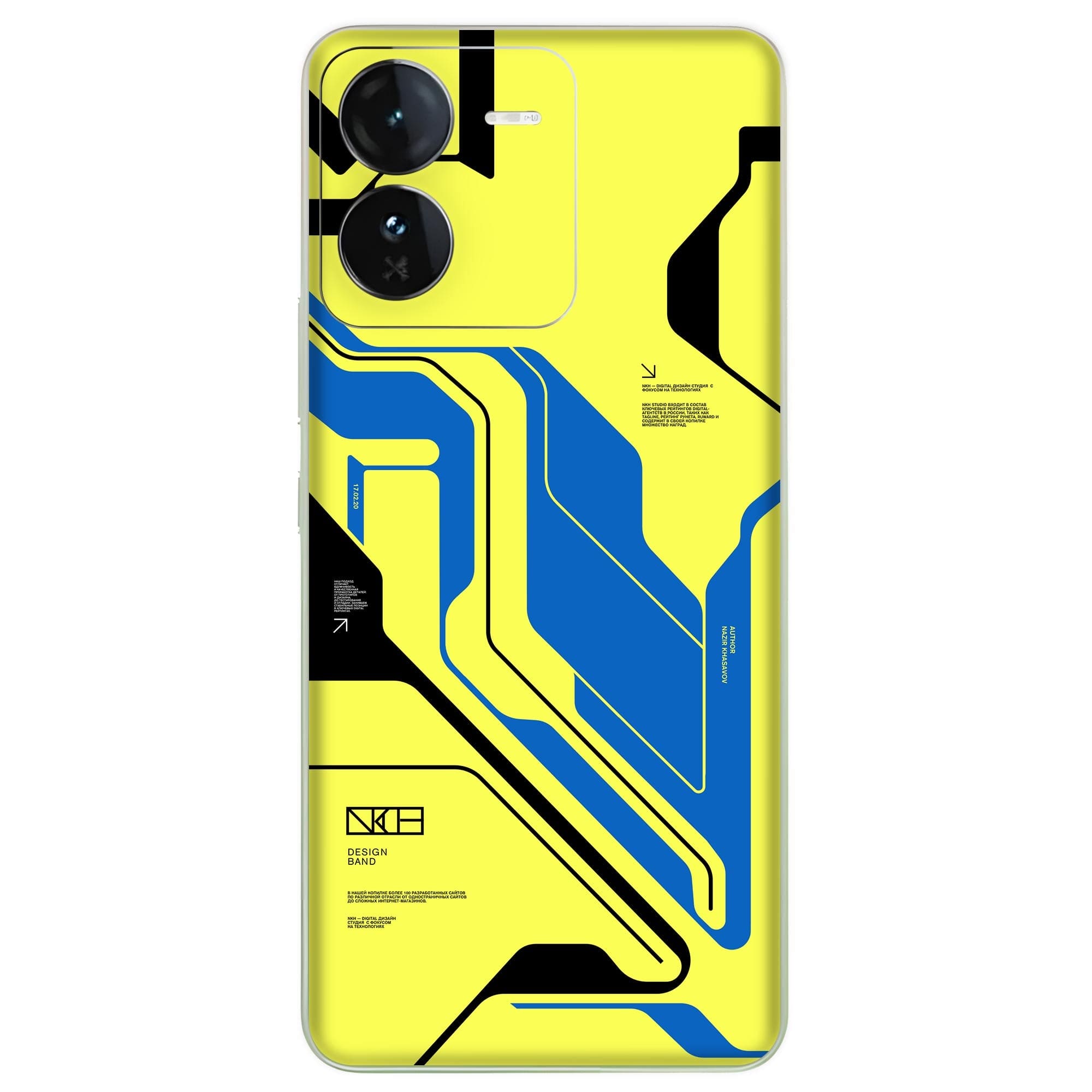 Vivo IQOO Z9 (5G) Skins & Wraps