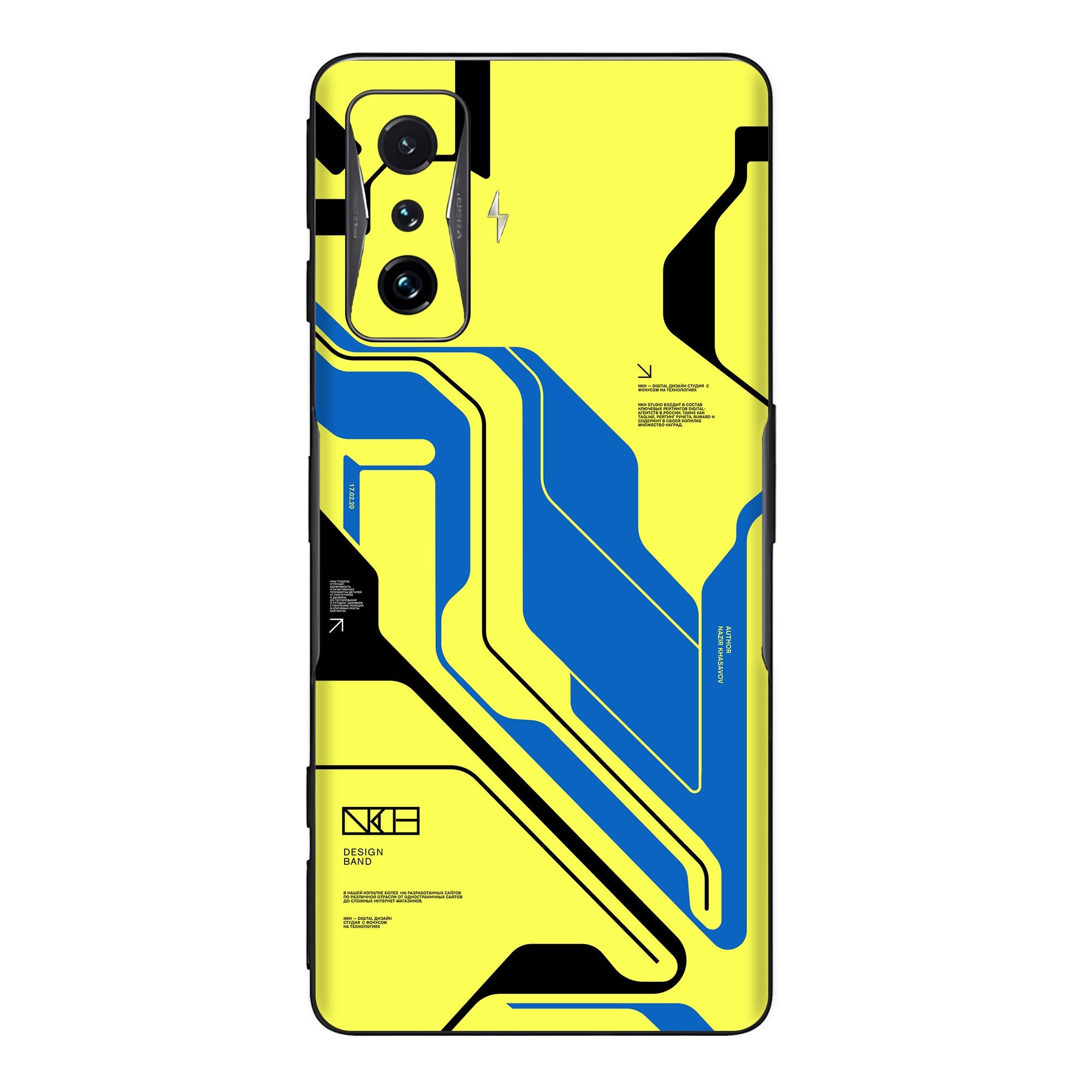 Poco F4 GT (5G) Skins & Wraps