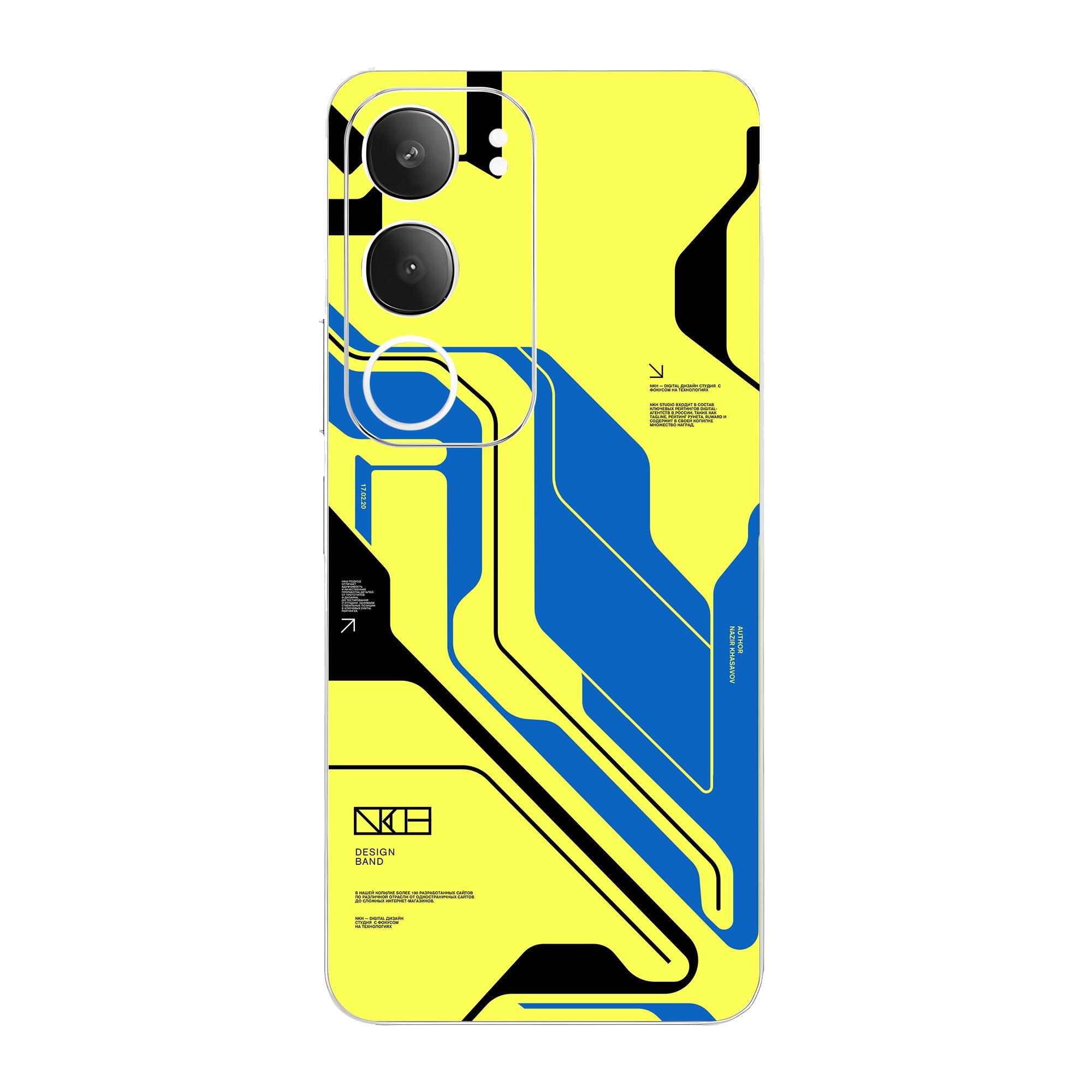 Vivo Y19s Skins & Wraps