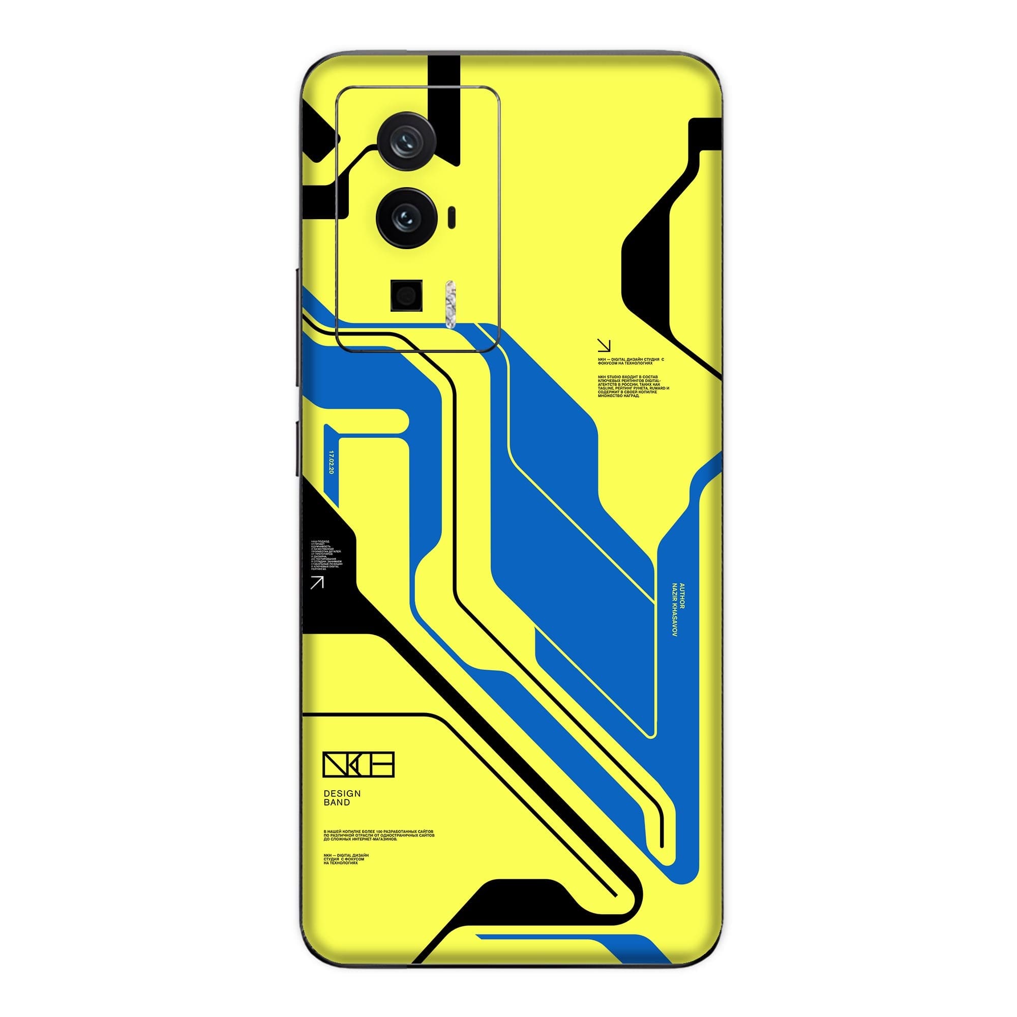 Poco F5 Pro (5G) Skins & Wraps