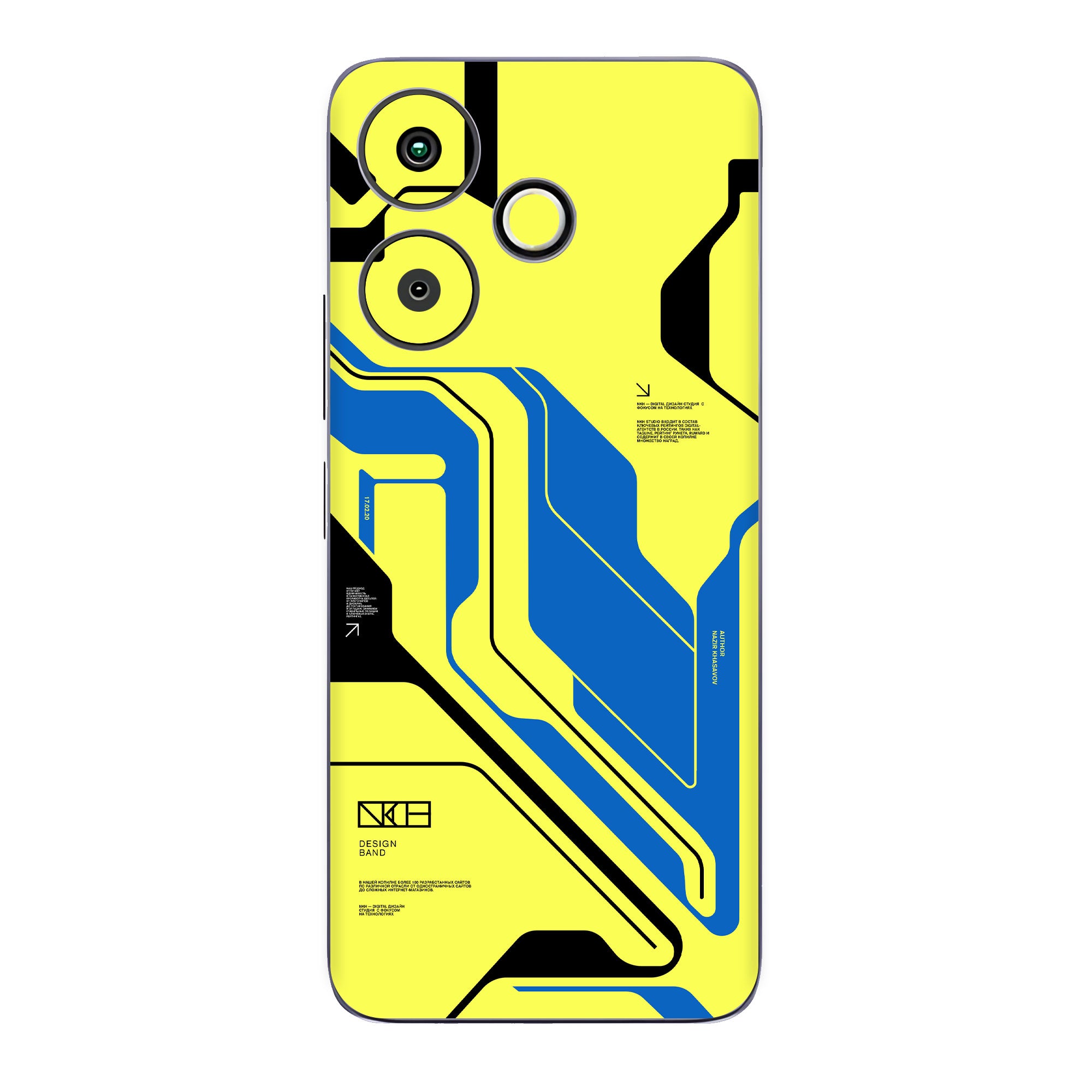 Poco M6 Plus (5G) Skins & Wraps