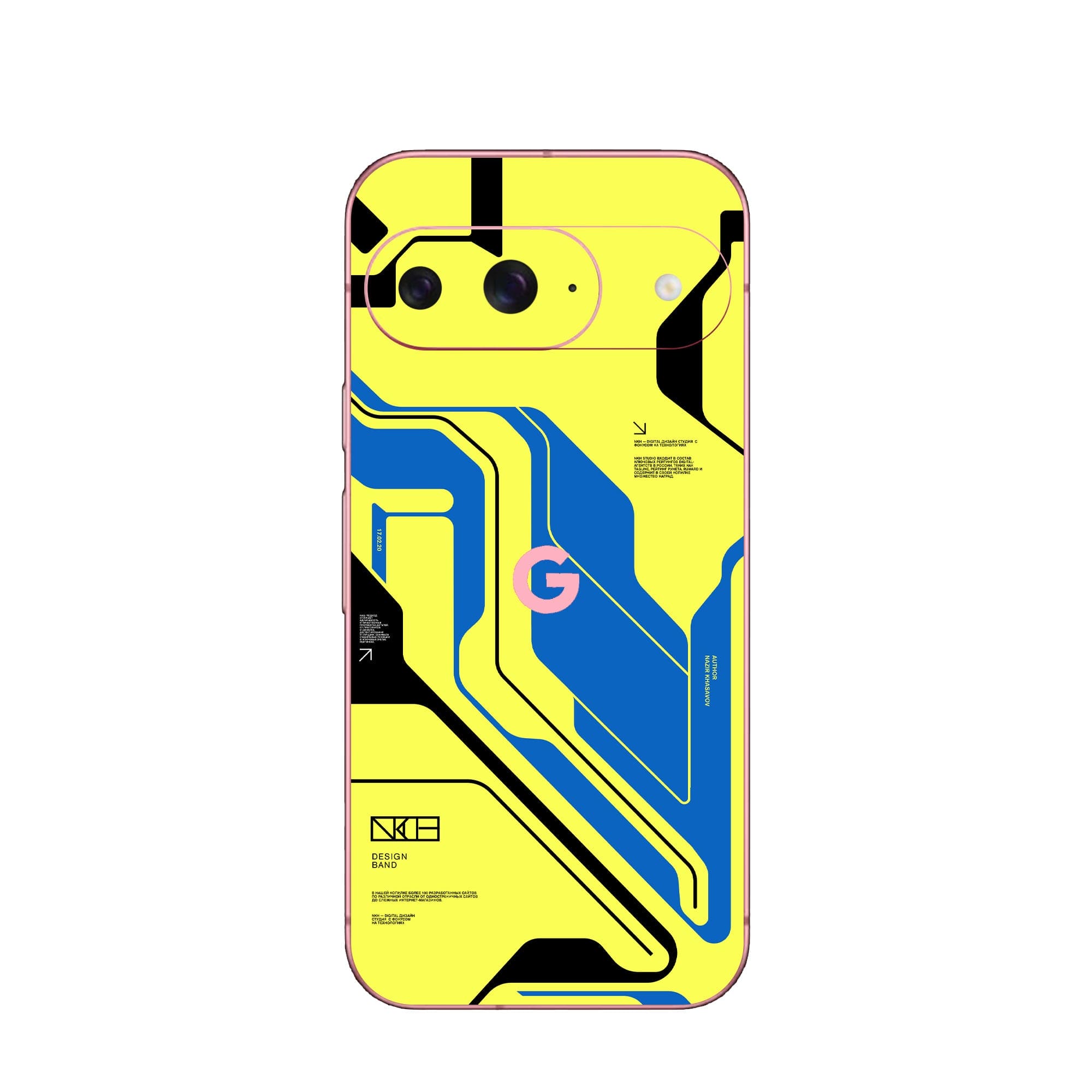 Google Pixel 9 (5G) Skins & Wraps