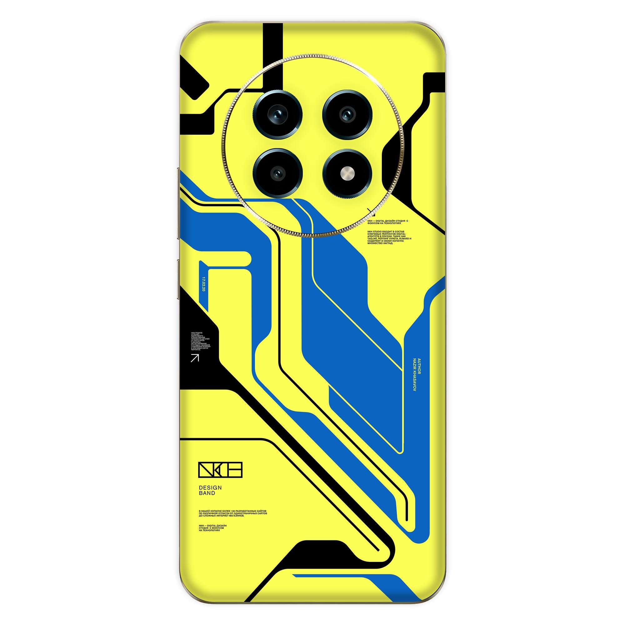 Poco C63 (5G) Skins & Wraps