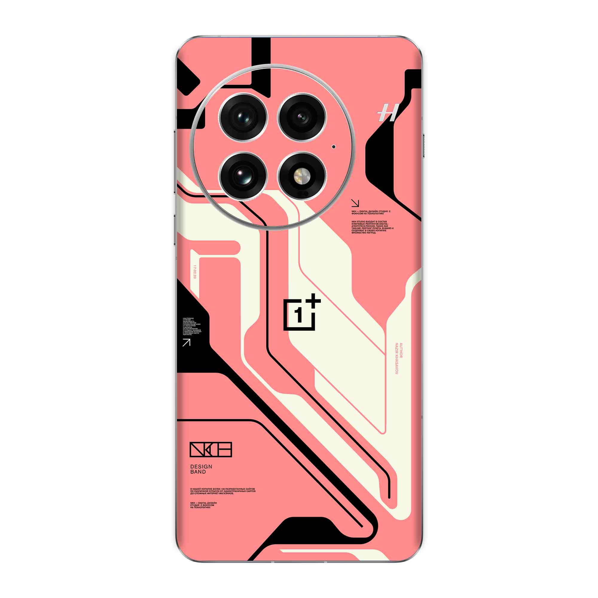 OnePlus 13 (5G) Skins & Wraps