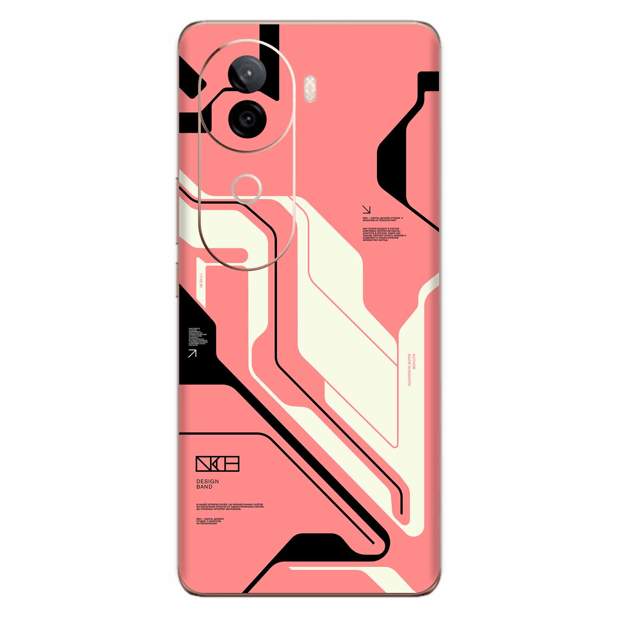 Vivo V40e (5G) Skins & Wraps