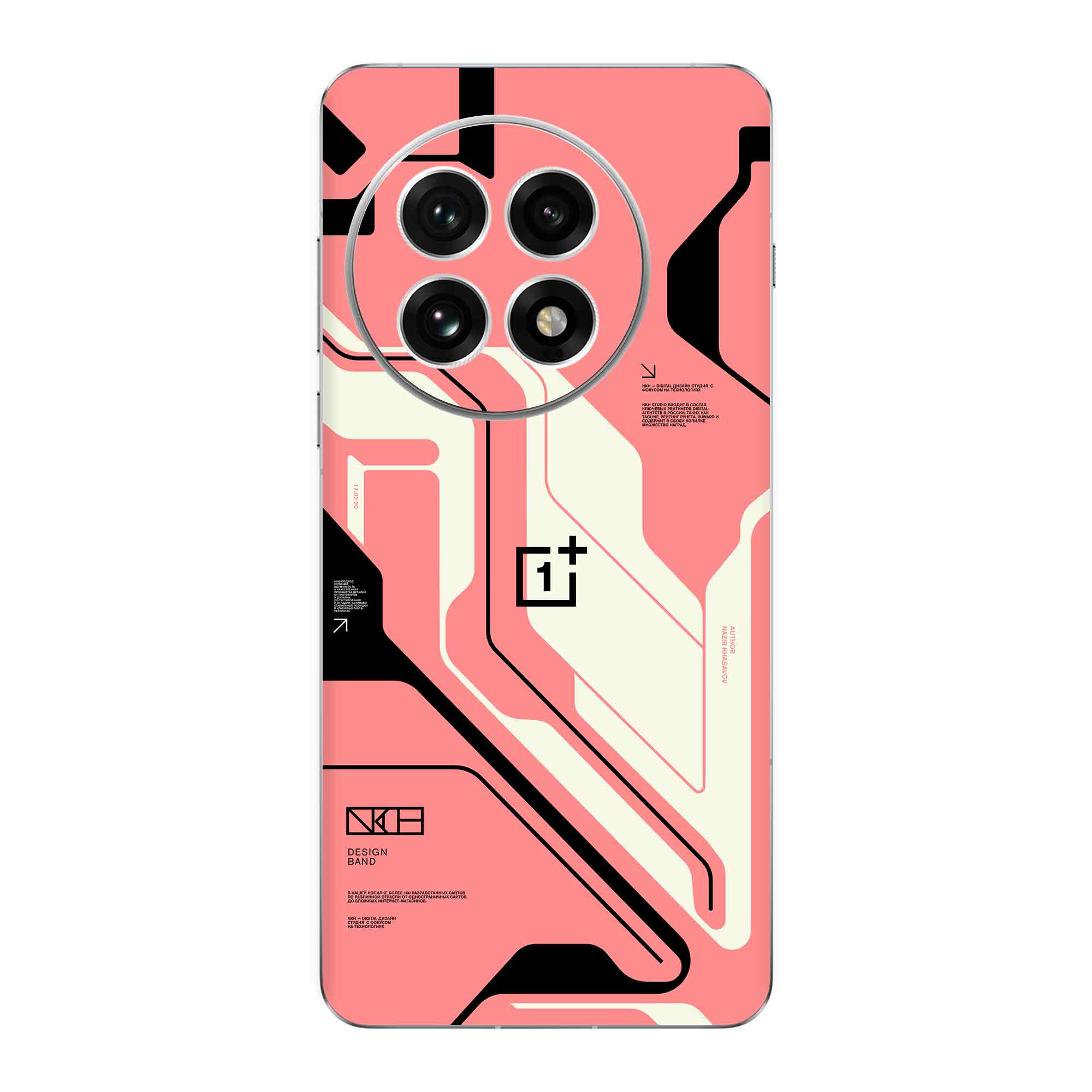 OnePlus 13R (5G) Skins & Wraps