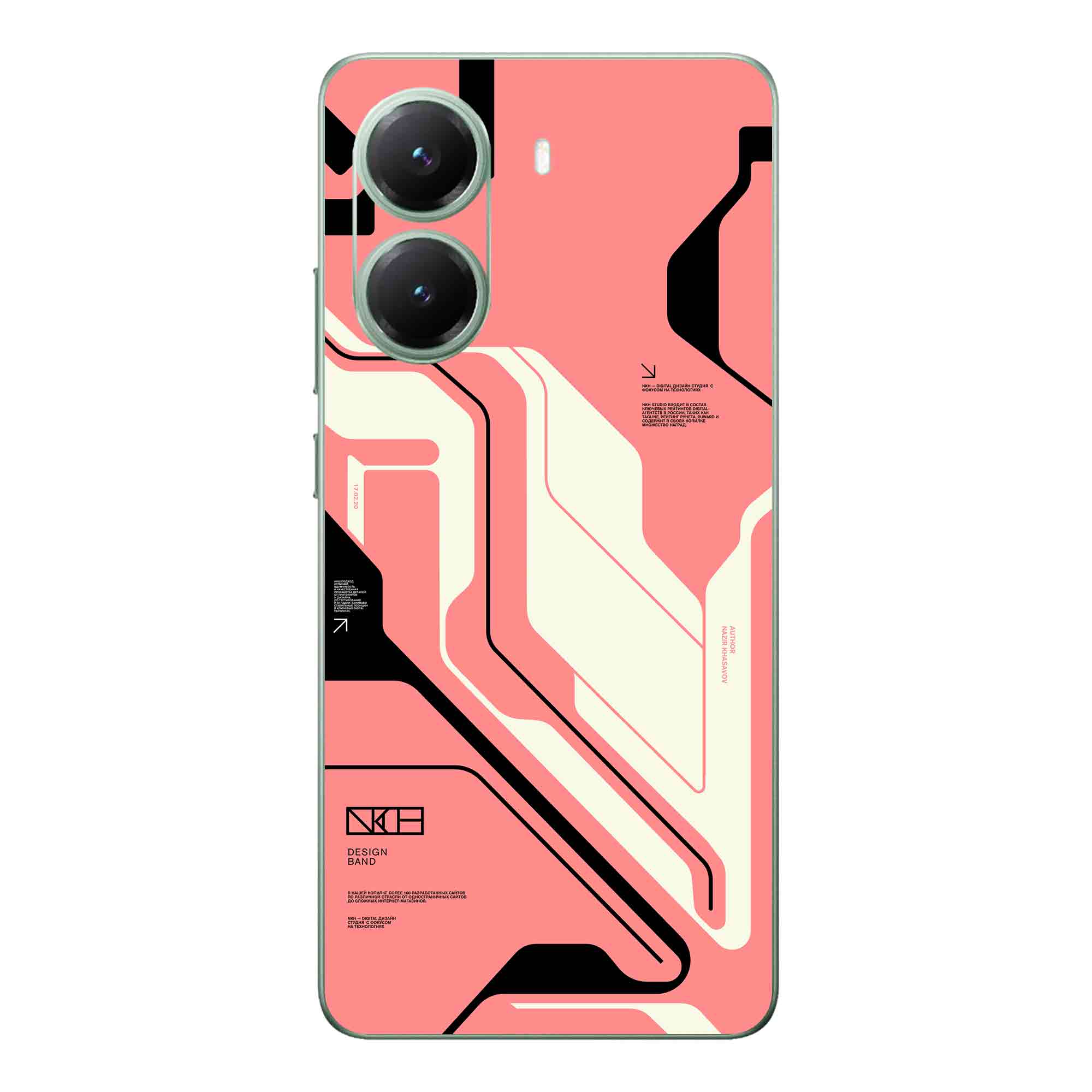 Poco X7 Pro (5G) Skins & Wraps