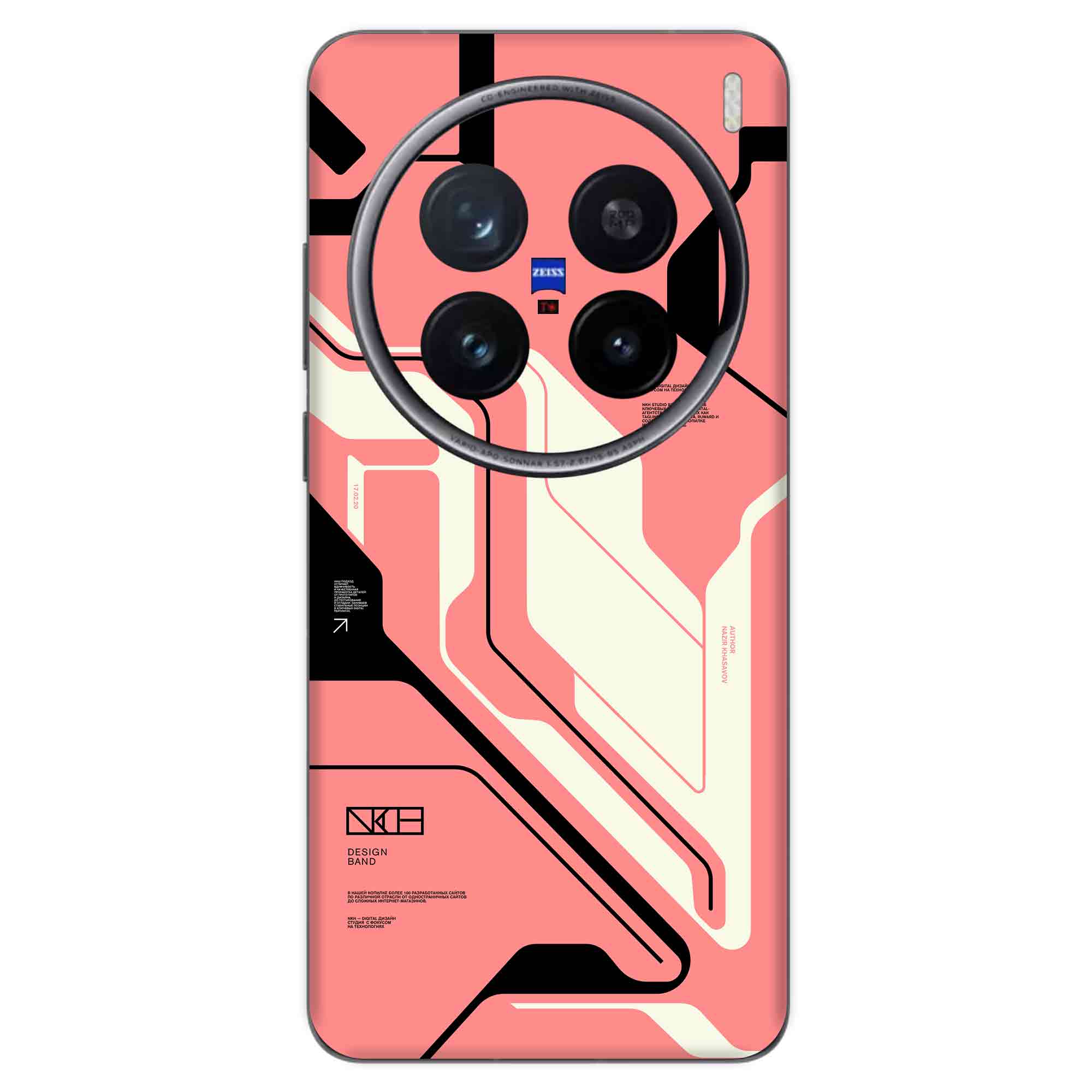 Vivo X200 Pro (5G) Skins & Wraps