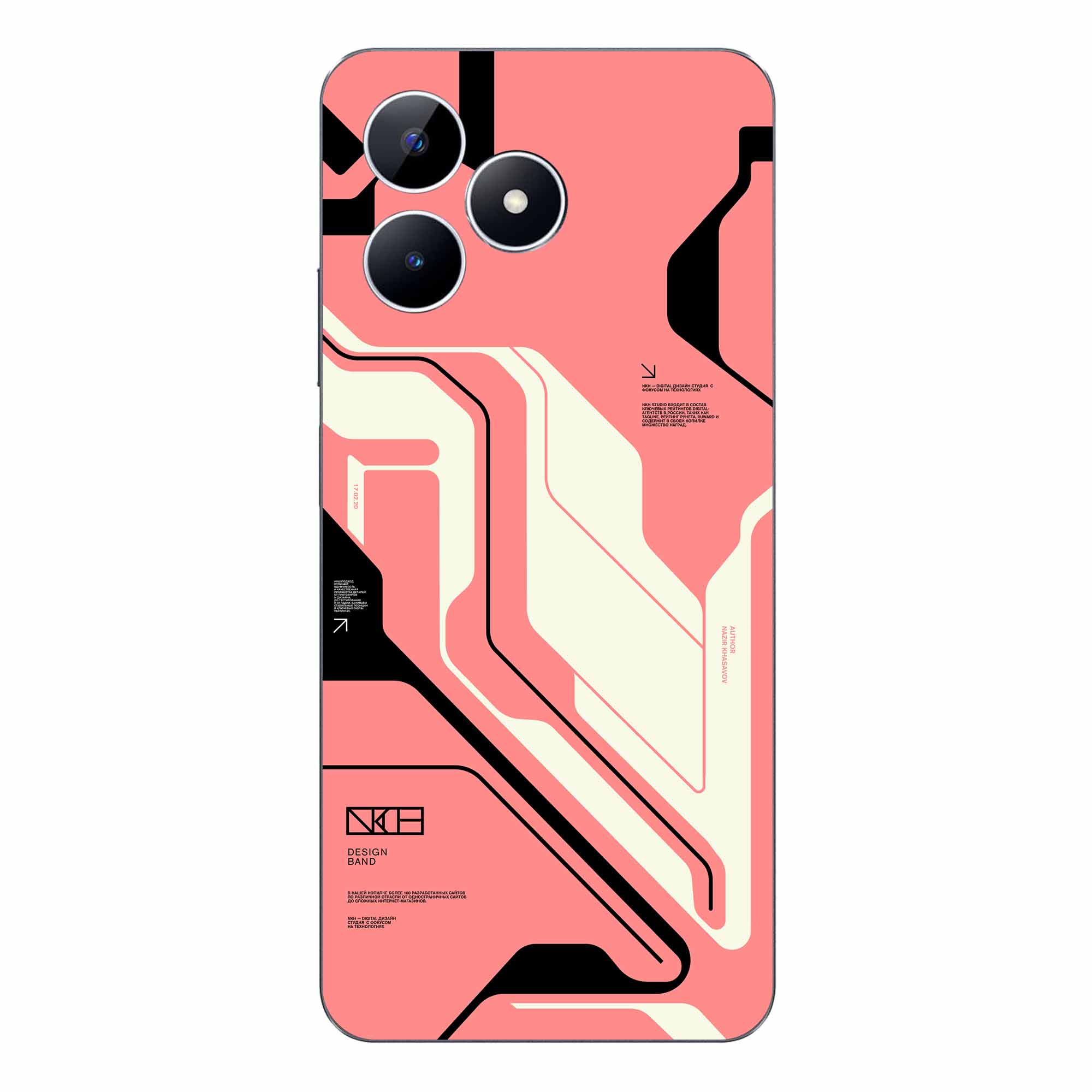 Realme Note 50 Skins & Wraps