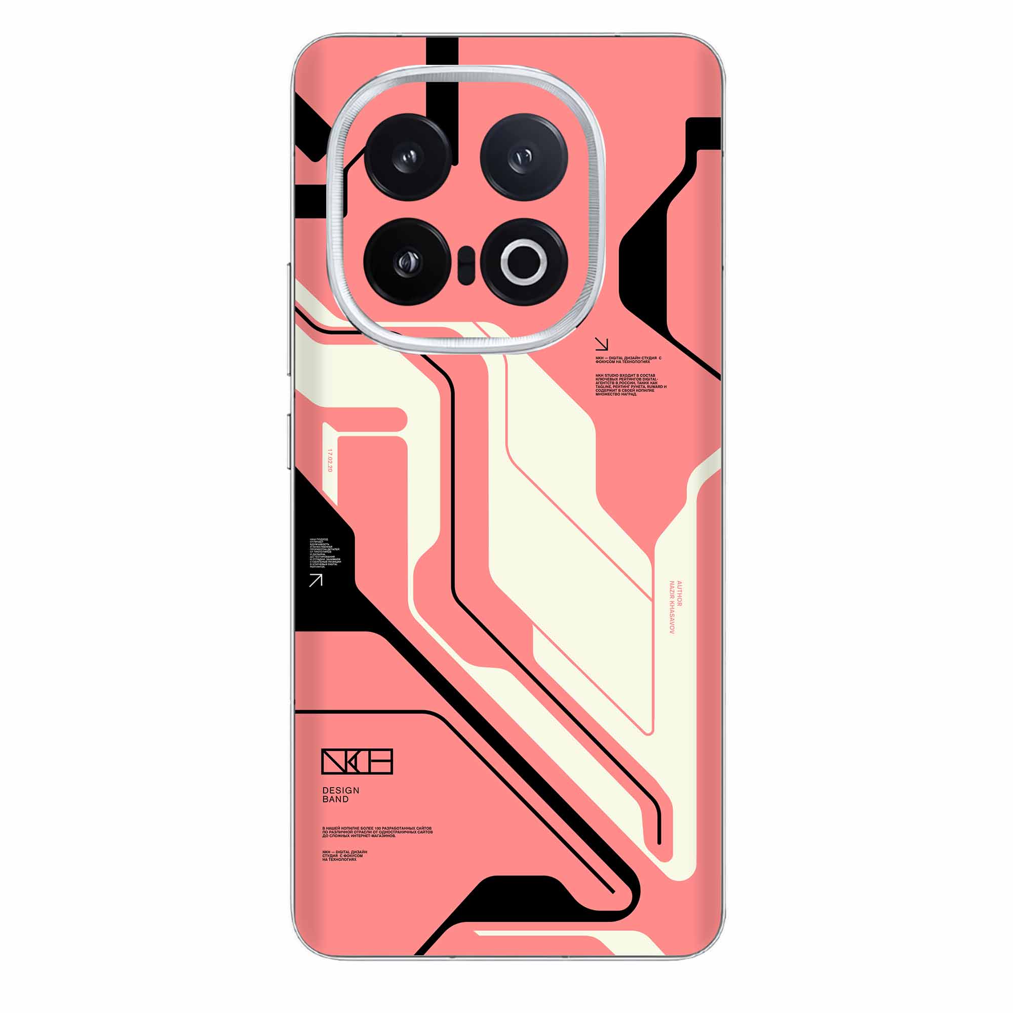 Vivo IQOO 13 (5G) Skins & Wraps