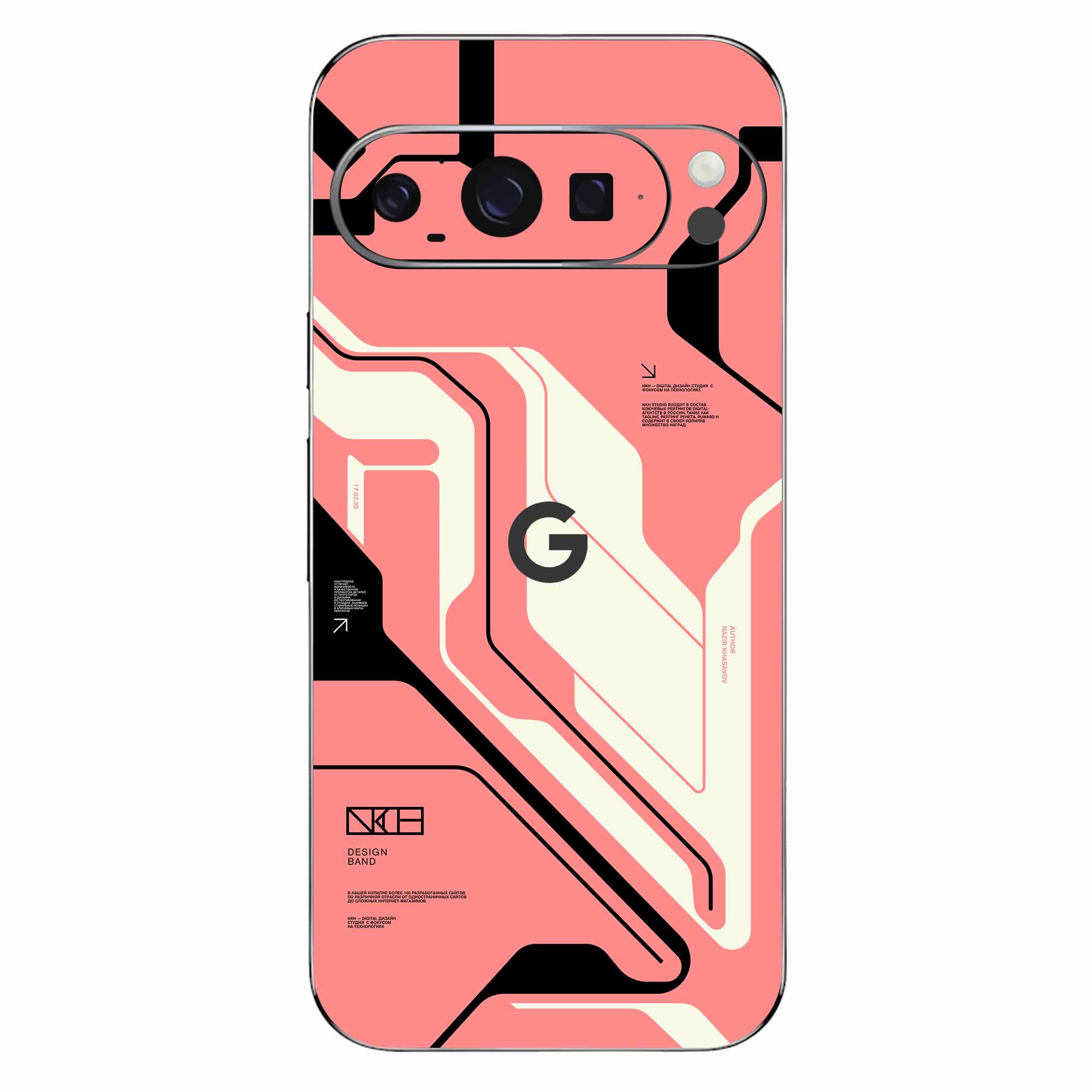 Google Pixel 9 Pro (5G) Skins & Wraps