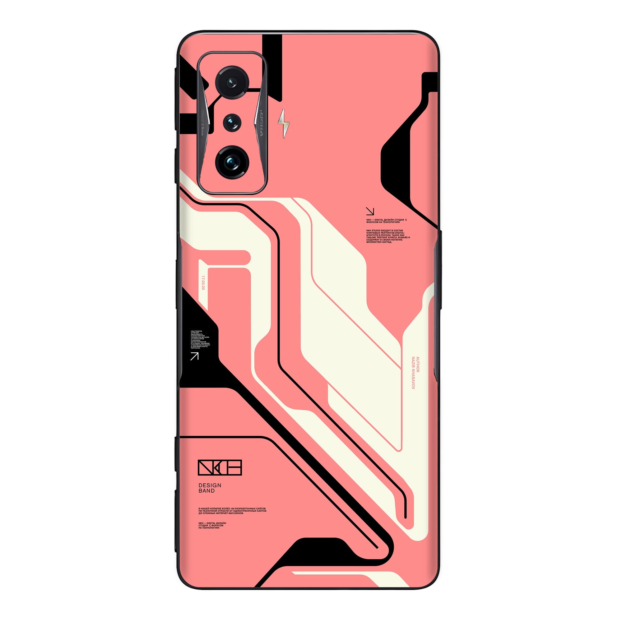 Poco F4 GT (5G) Skins & Wraps