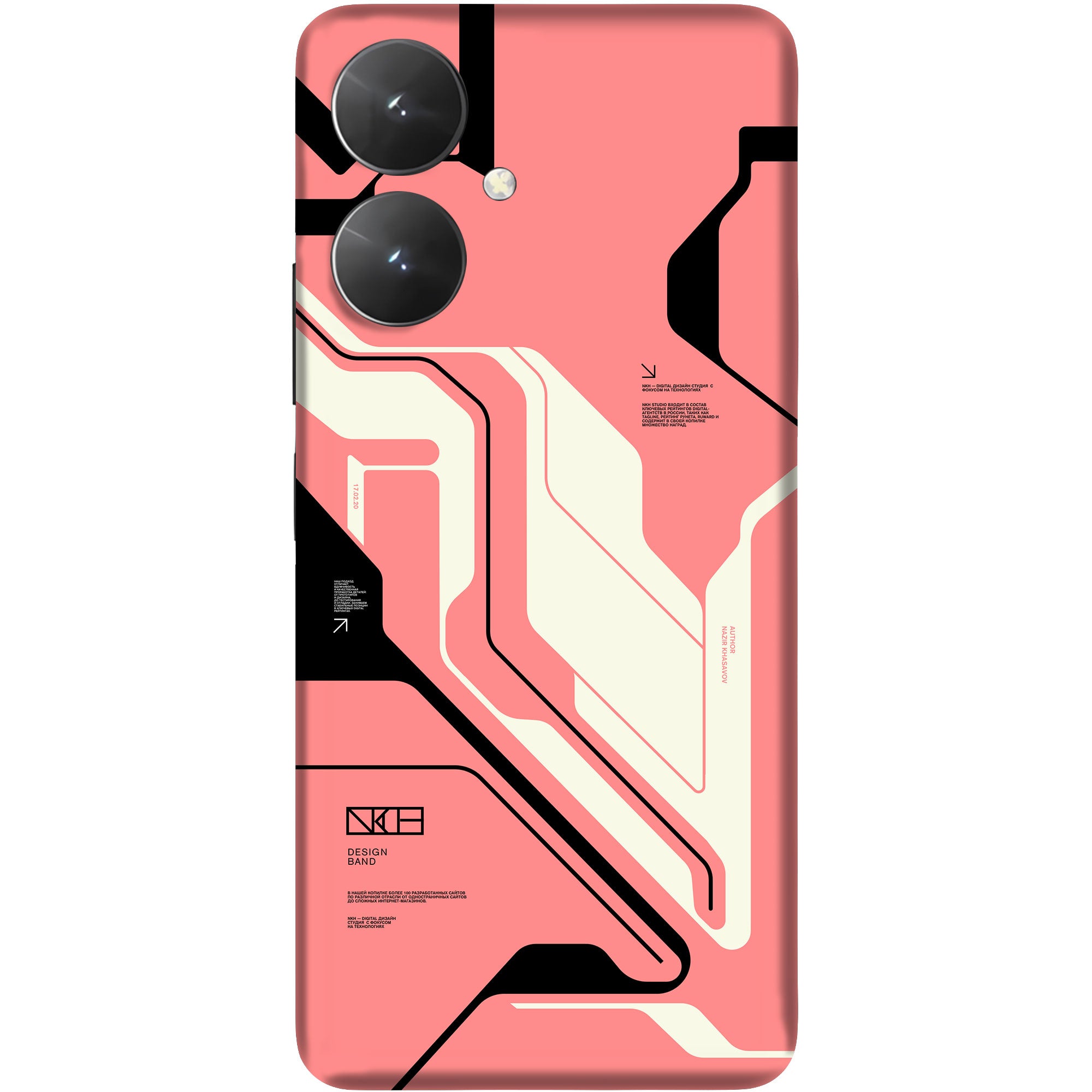 Poco M6 (5G) Skins & Wraps