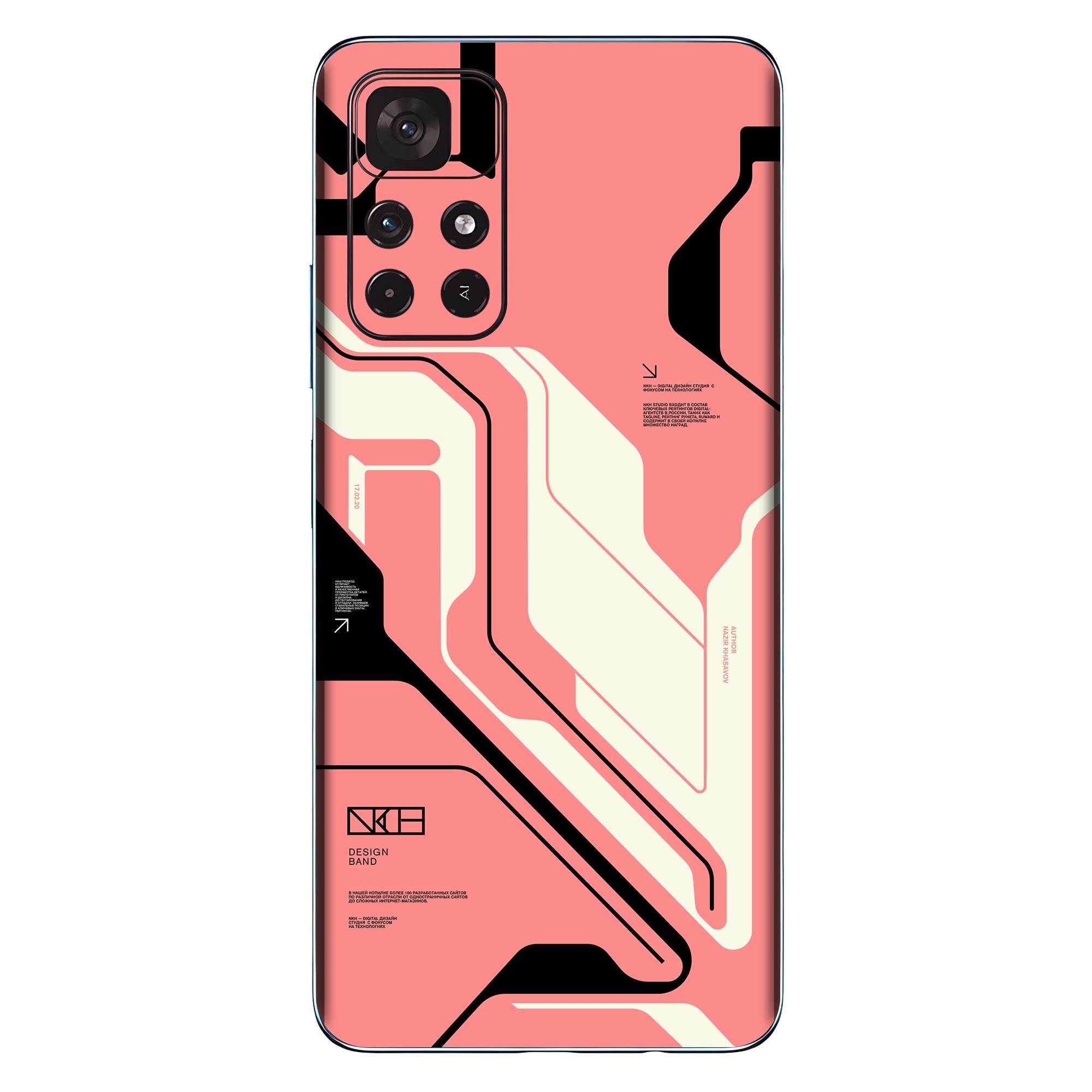 Poco M4 Pro (5G) Skins & Wraps