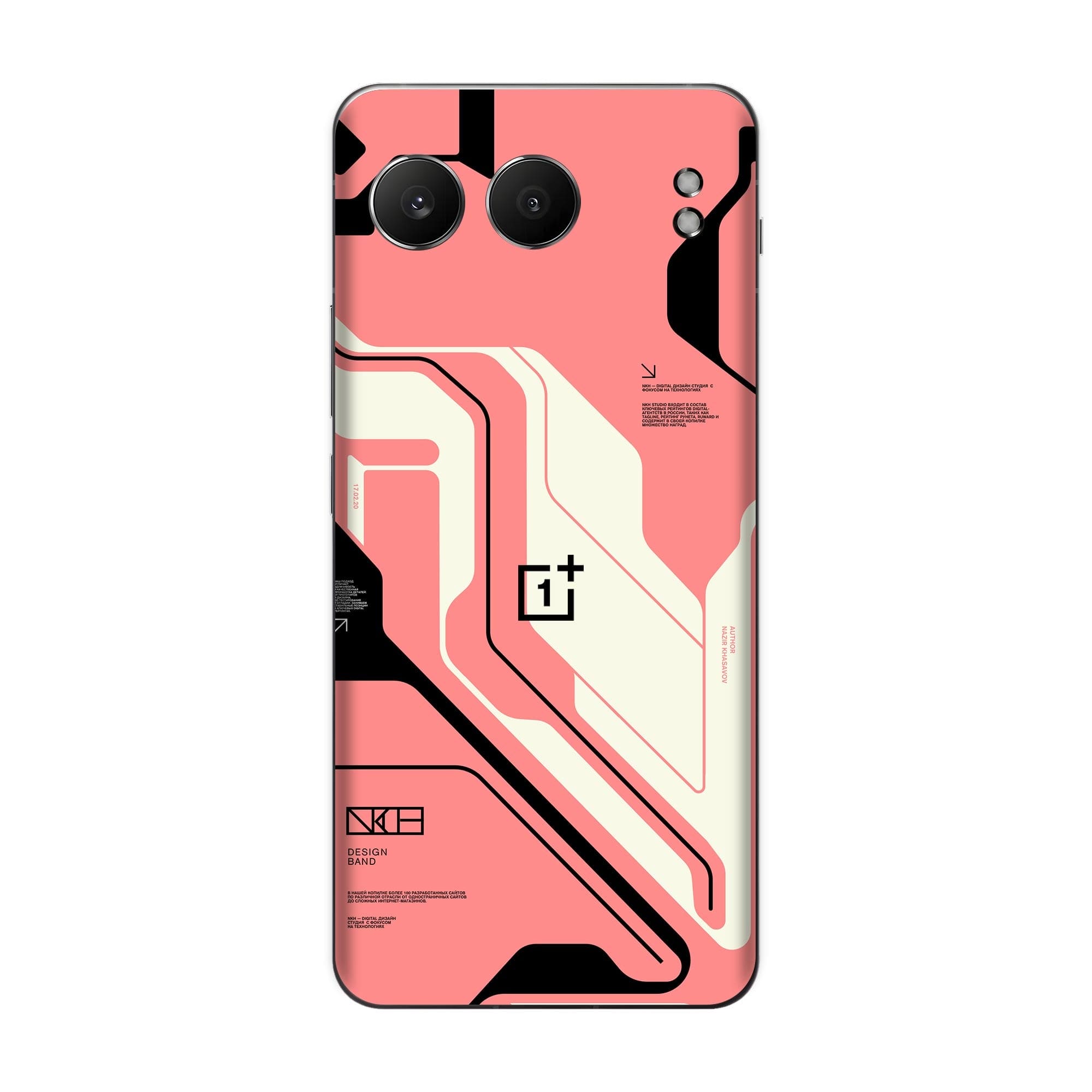 OnePlus Nord 4 (5G) Skins & Wraps