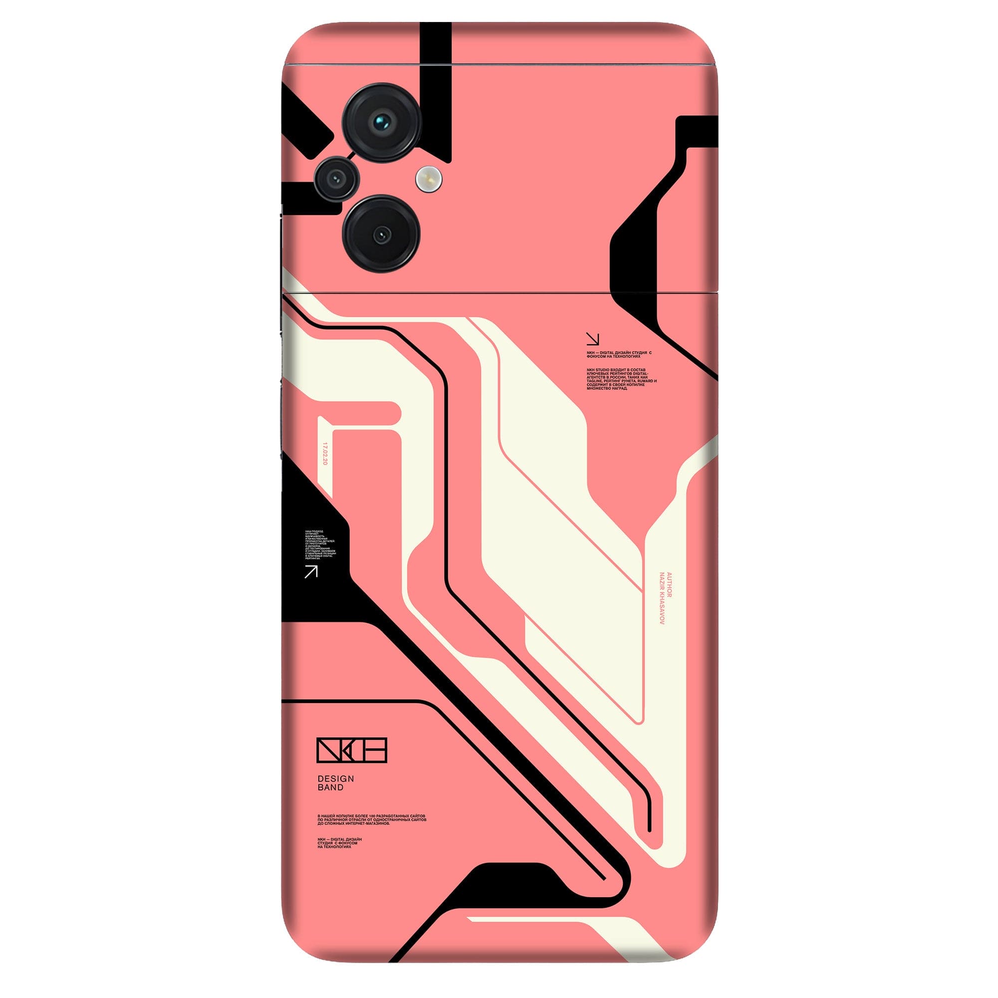 Poco M5 (5G) Skins & Wraps