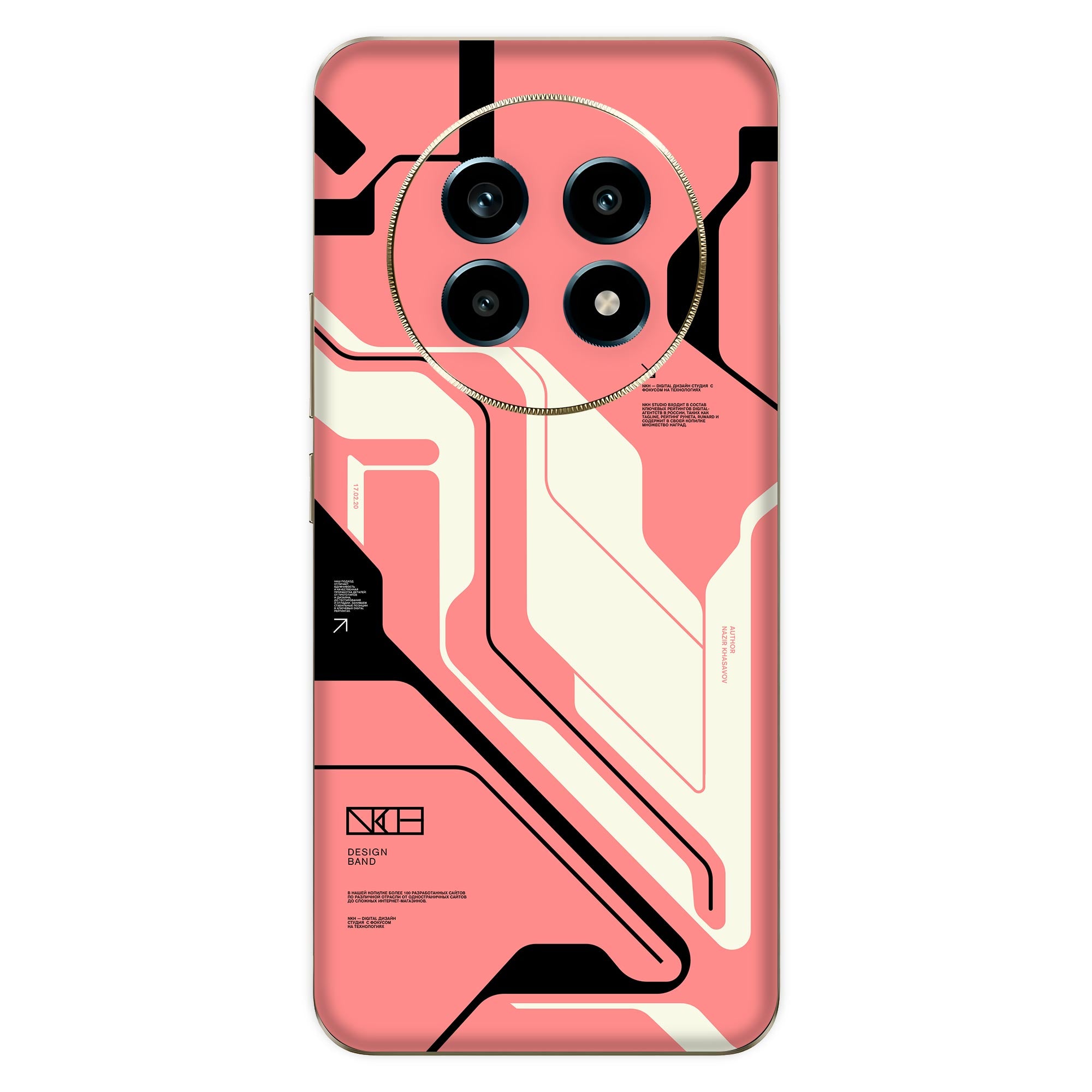 Poco C63 (5G) Skins & Wraps