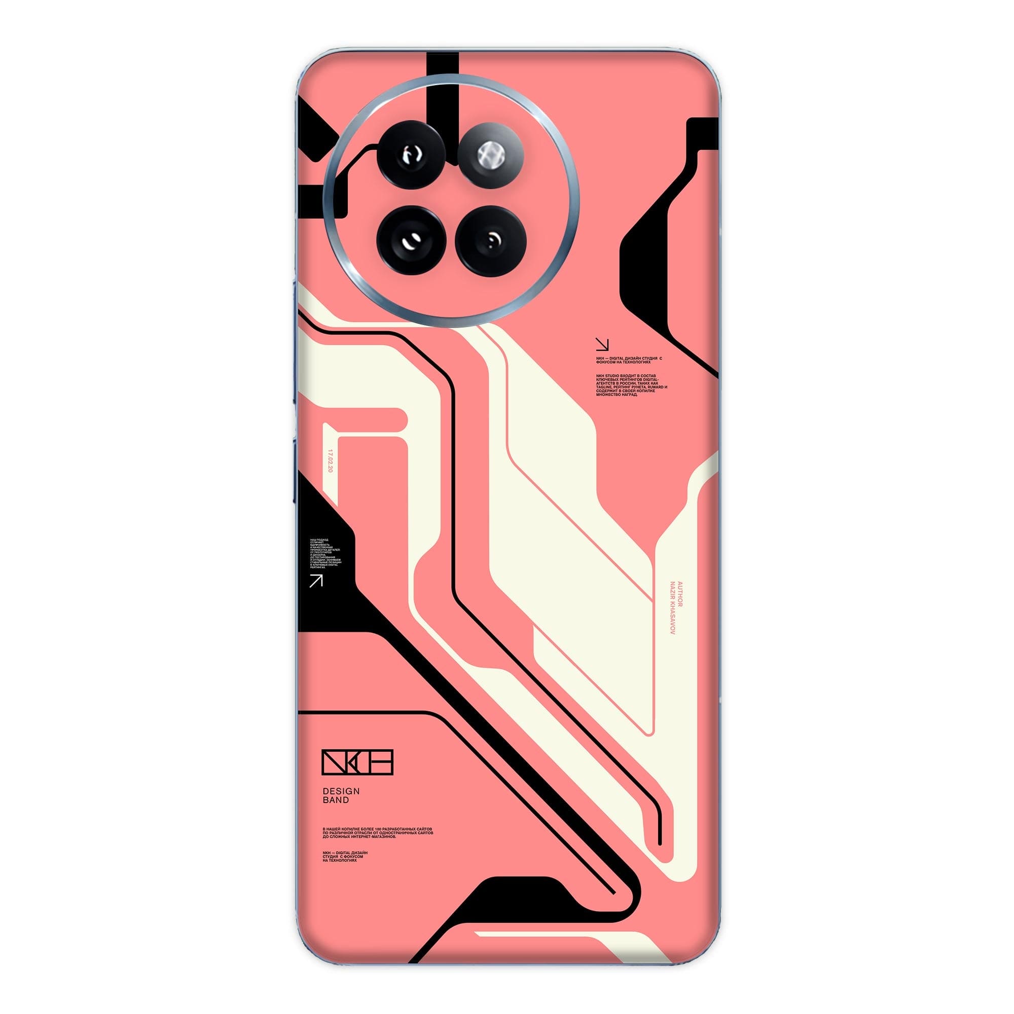 Xiaomi 14 CIVI (5G) Skins & Wraps