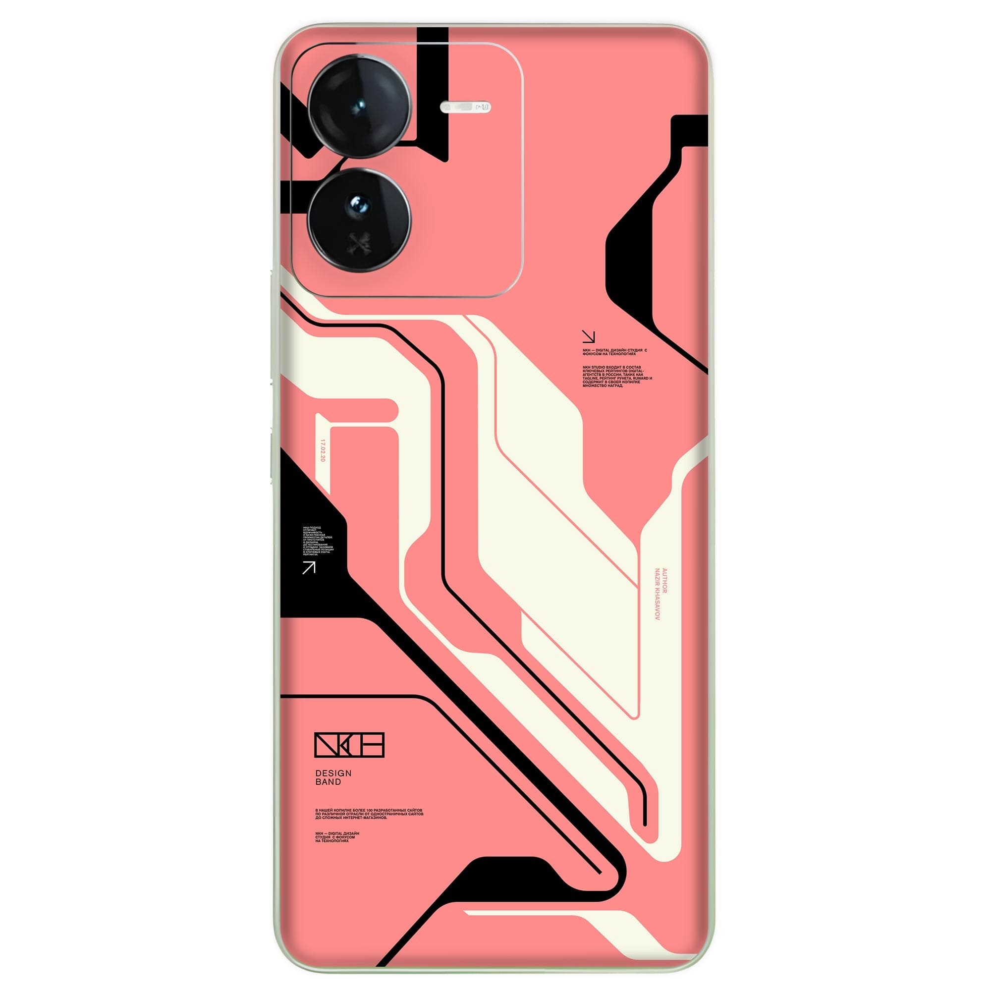 Vivo IQOO Z9 (5G) Skins & Wraps