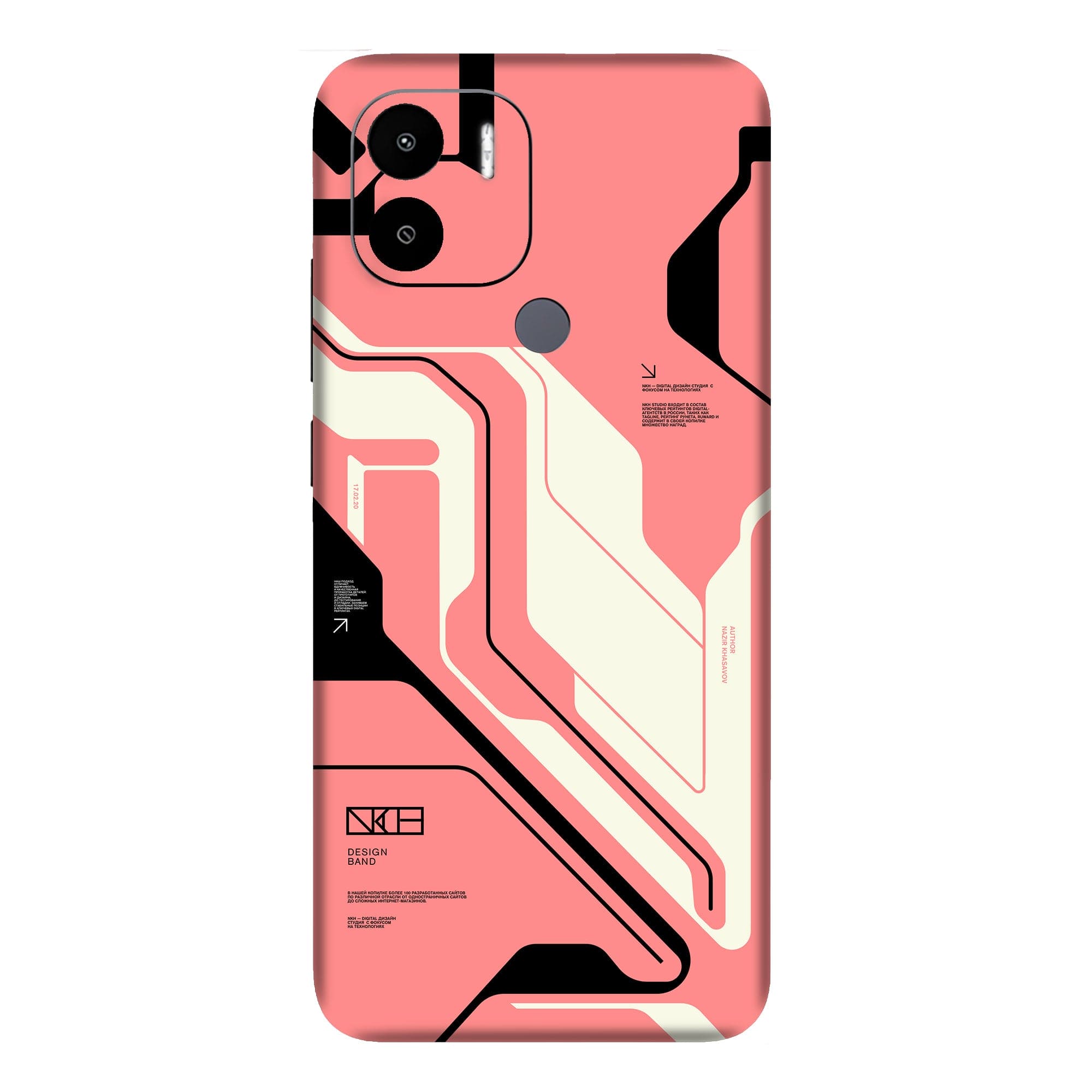 Poco C51 Skins & Wraps