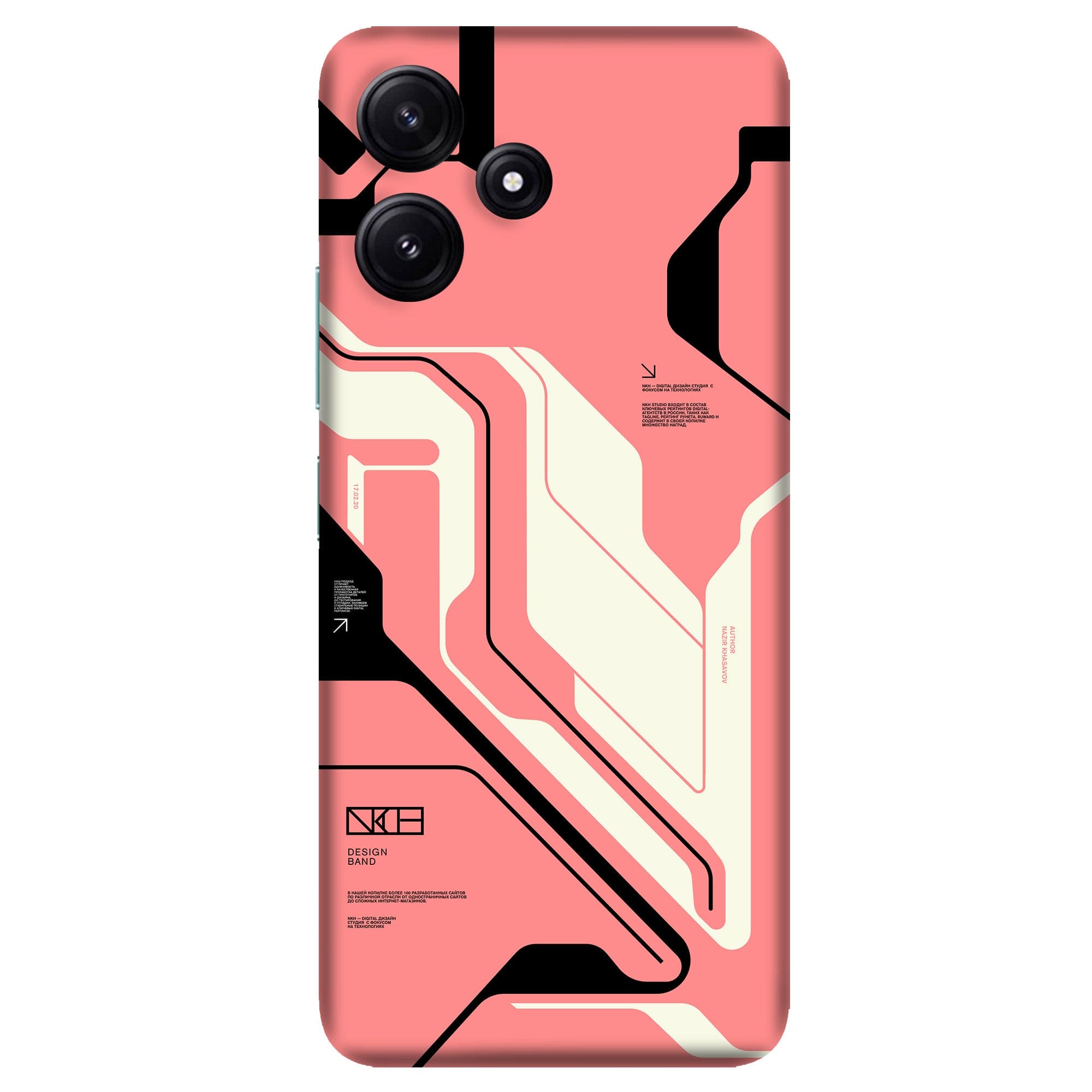 Poco M6 Pro (5G) Skins & Wraps