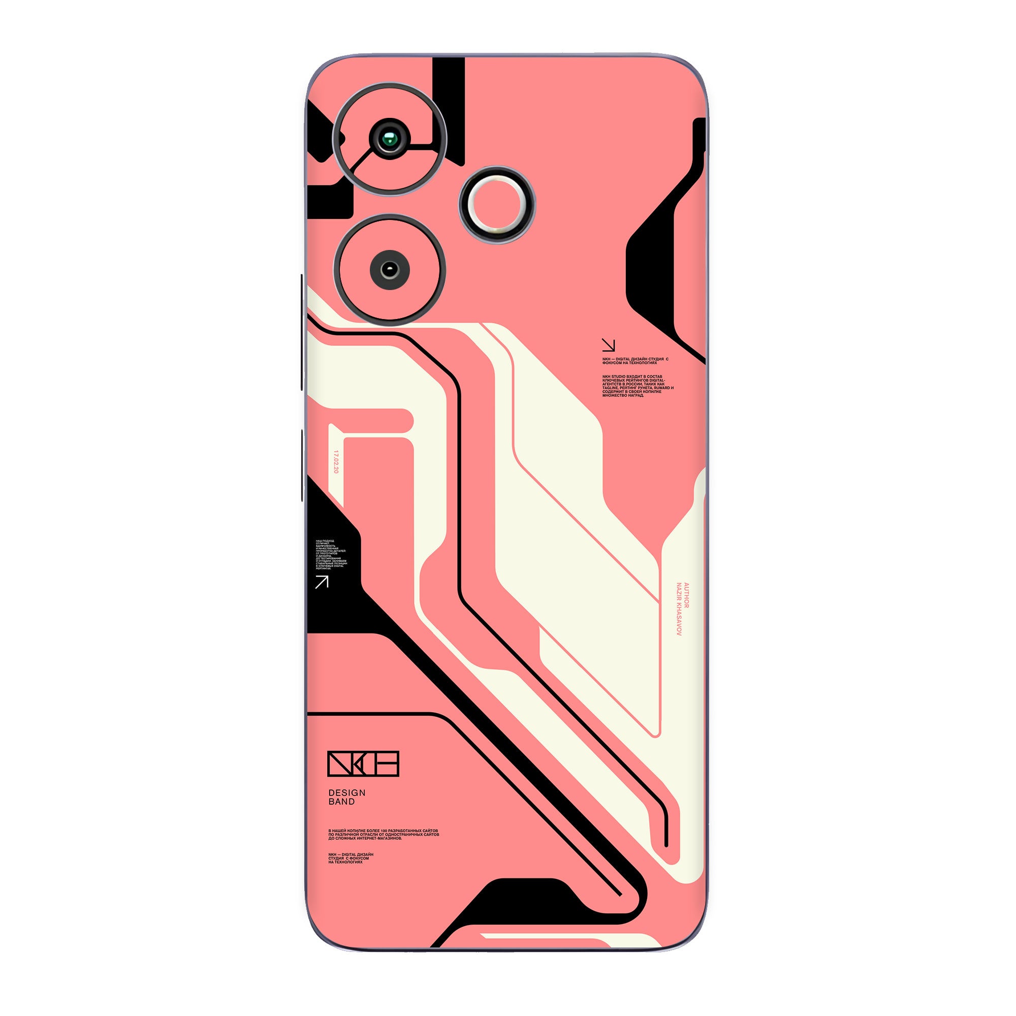 Poco M6 Plus (5G) Skins & Wraps