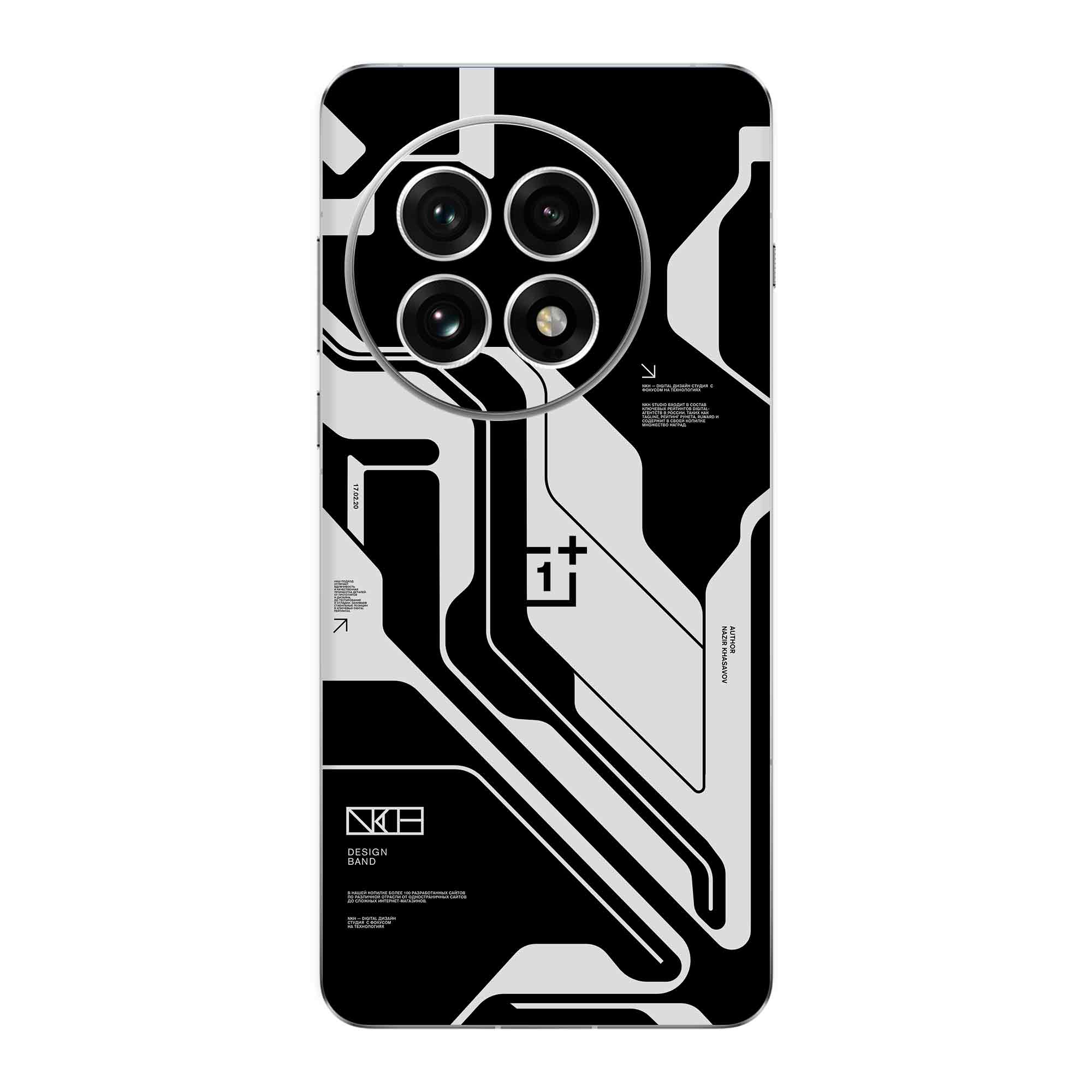 OnePlus 13R (5G) Skins & Wraps